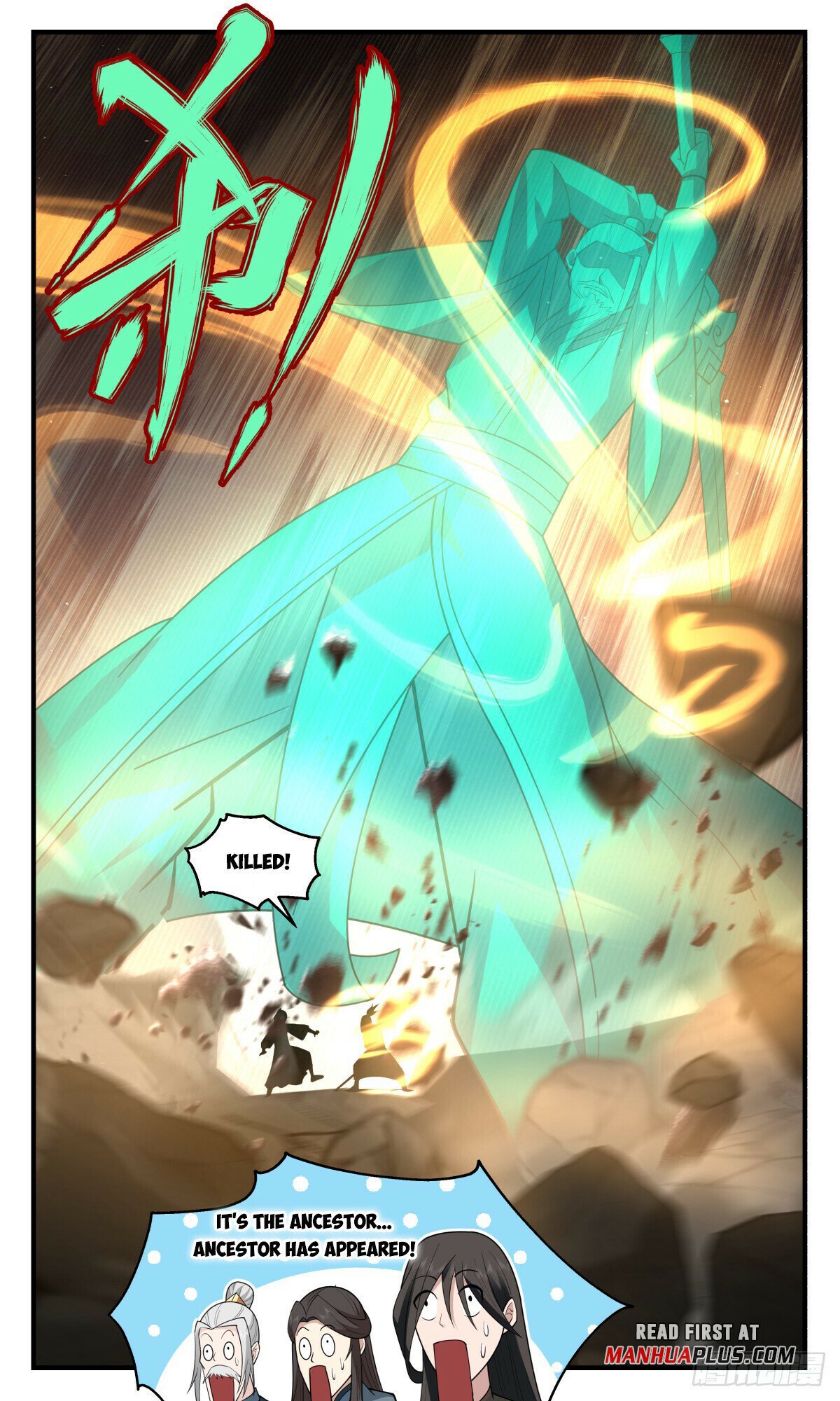 Read Martial Peak Manga Online