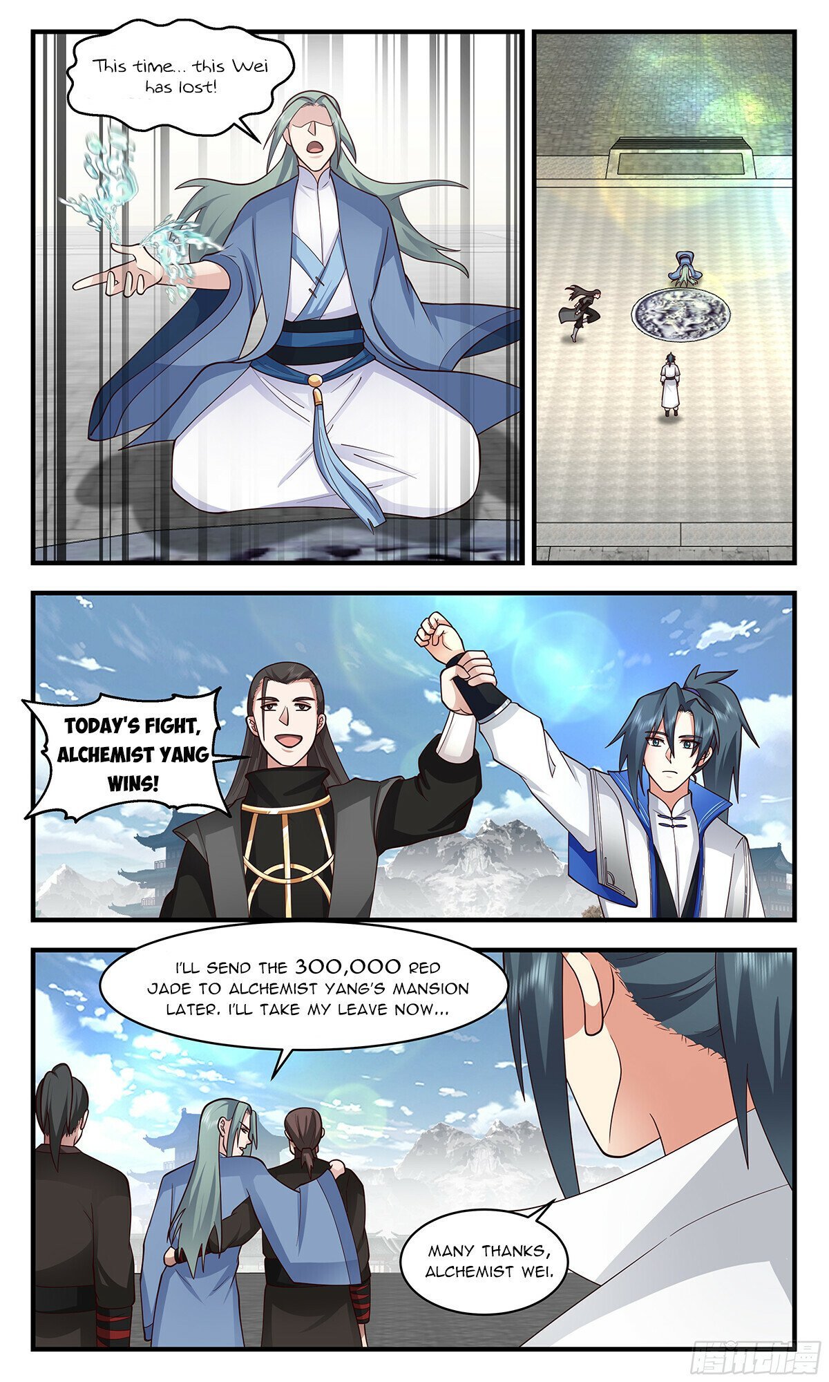 Read Martial Peak Manga Online