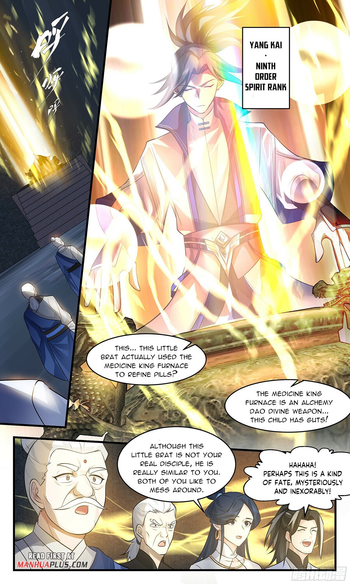 Read Martial Peak Manga Online