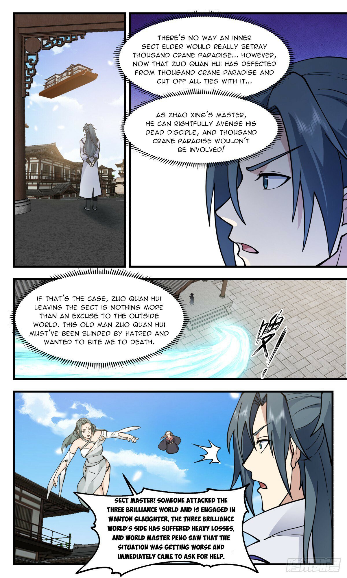 Read Martial Peak Manga Online