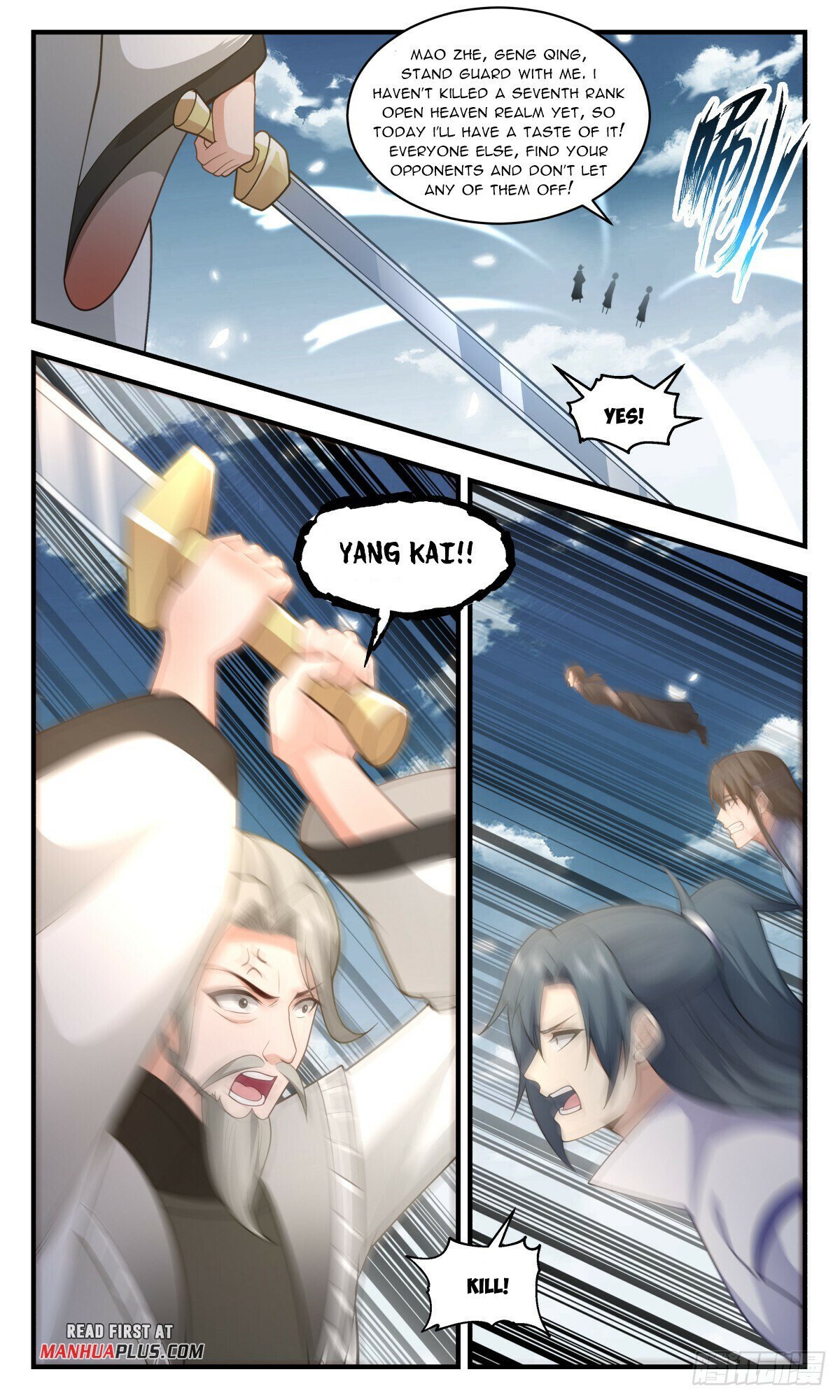 Read Martial Peak Manga Online