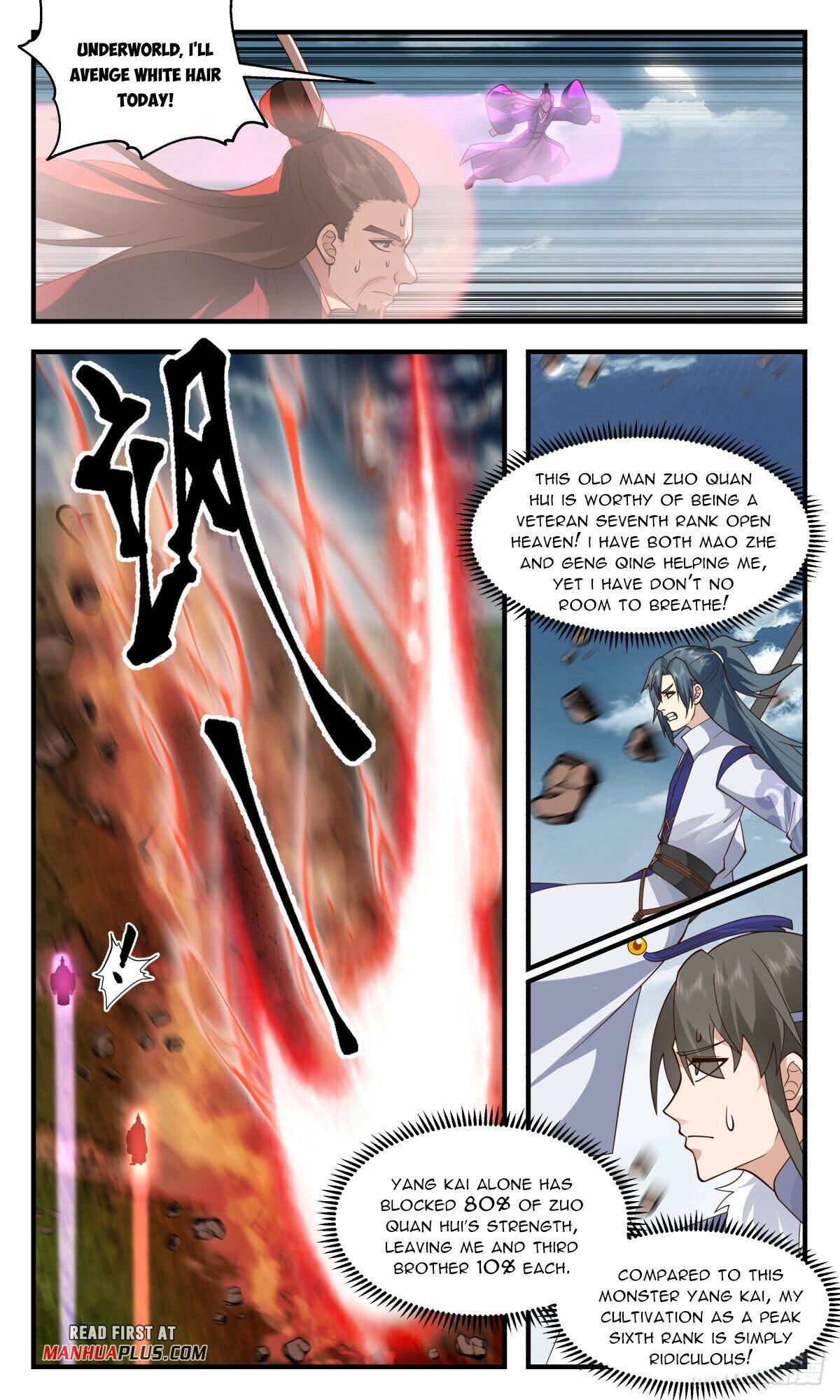 Read Martial Peak Manga Online