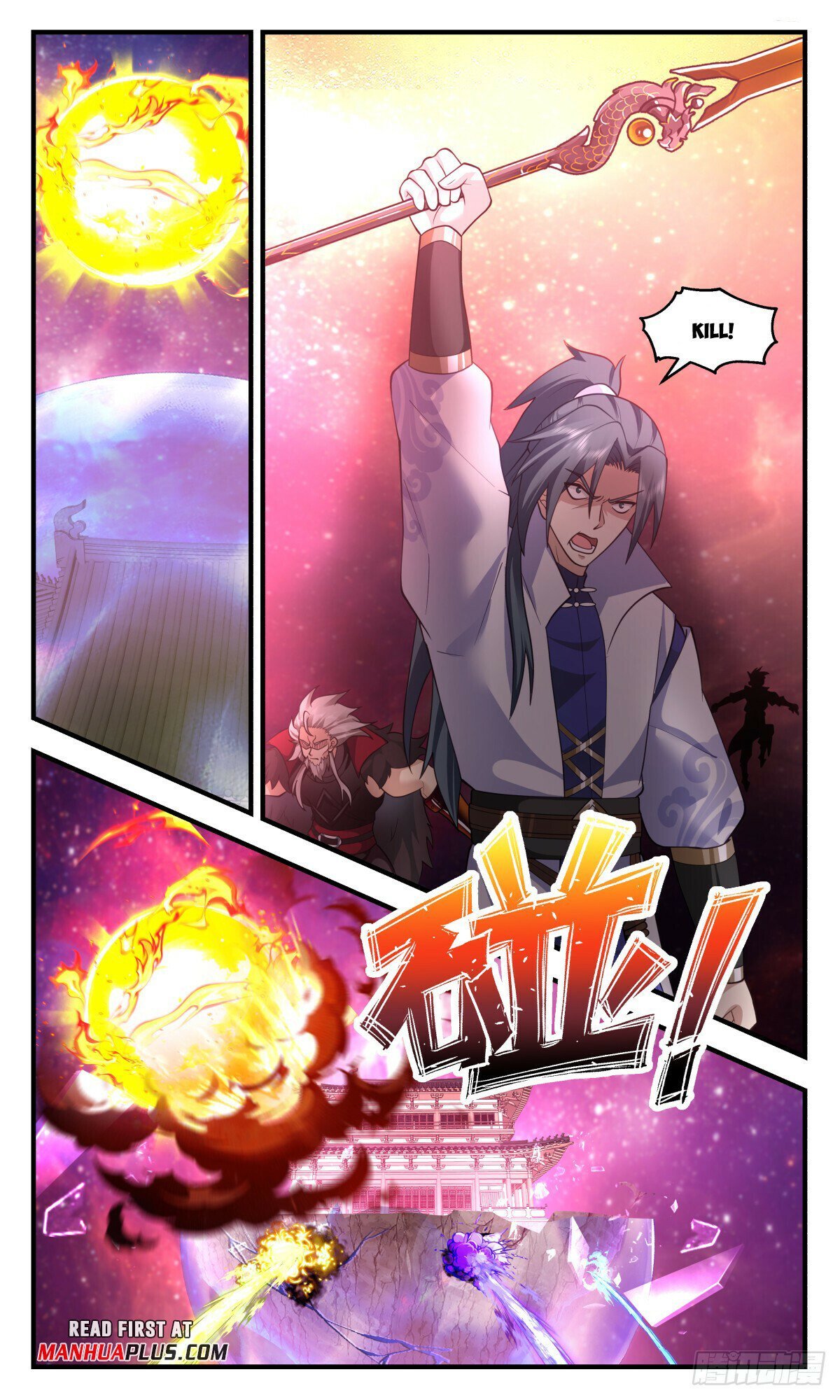 Read Martial Peak Manga Online