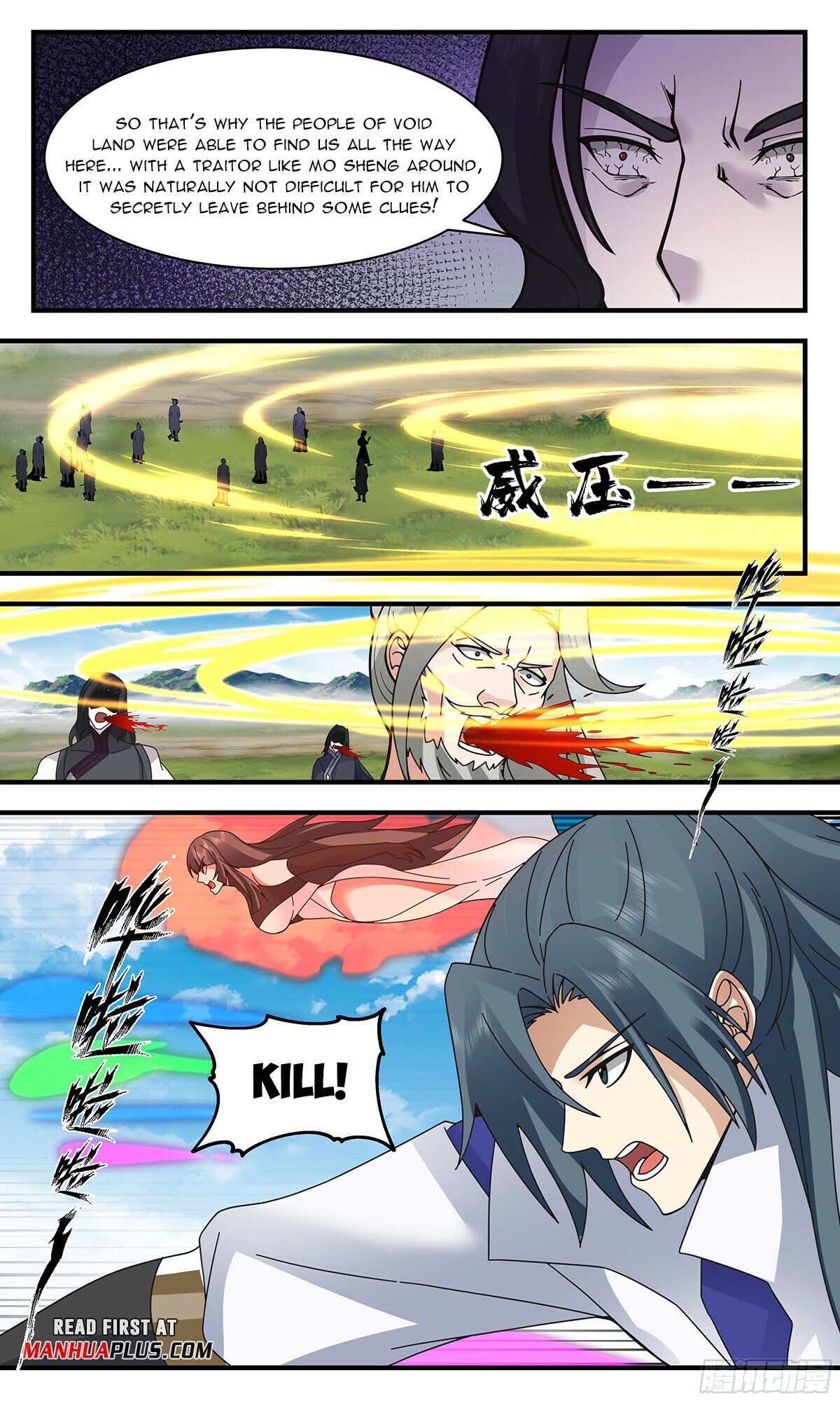 Read Martial Peak Manga Online
