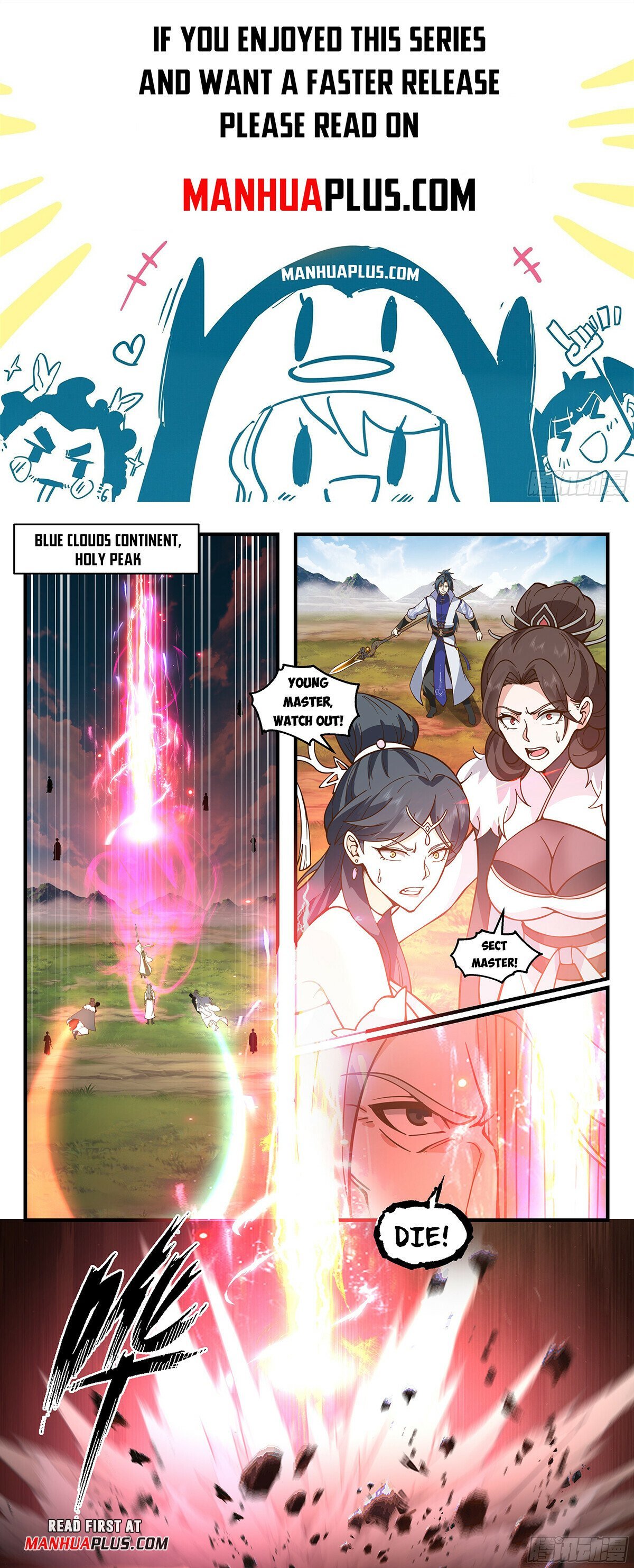 Read Martial Peak Manga Online