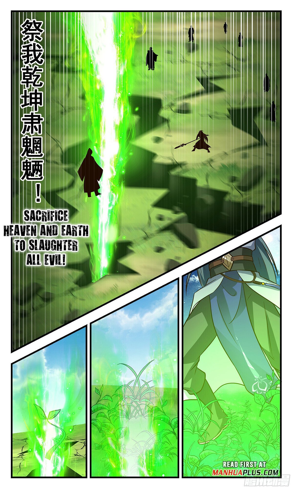 Read Martial Peak Manga Online