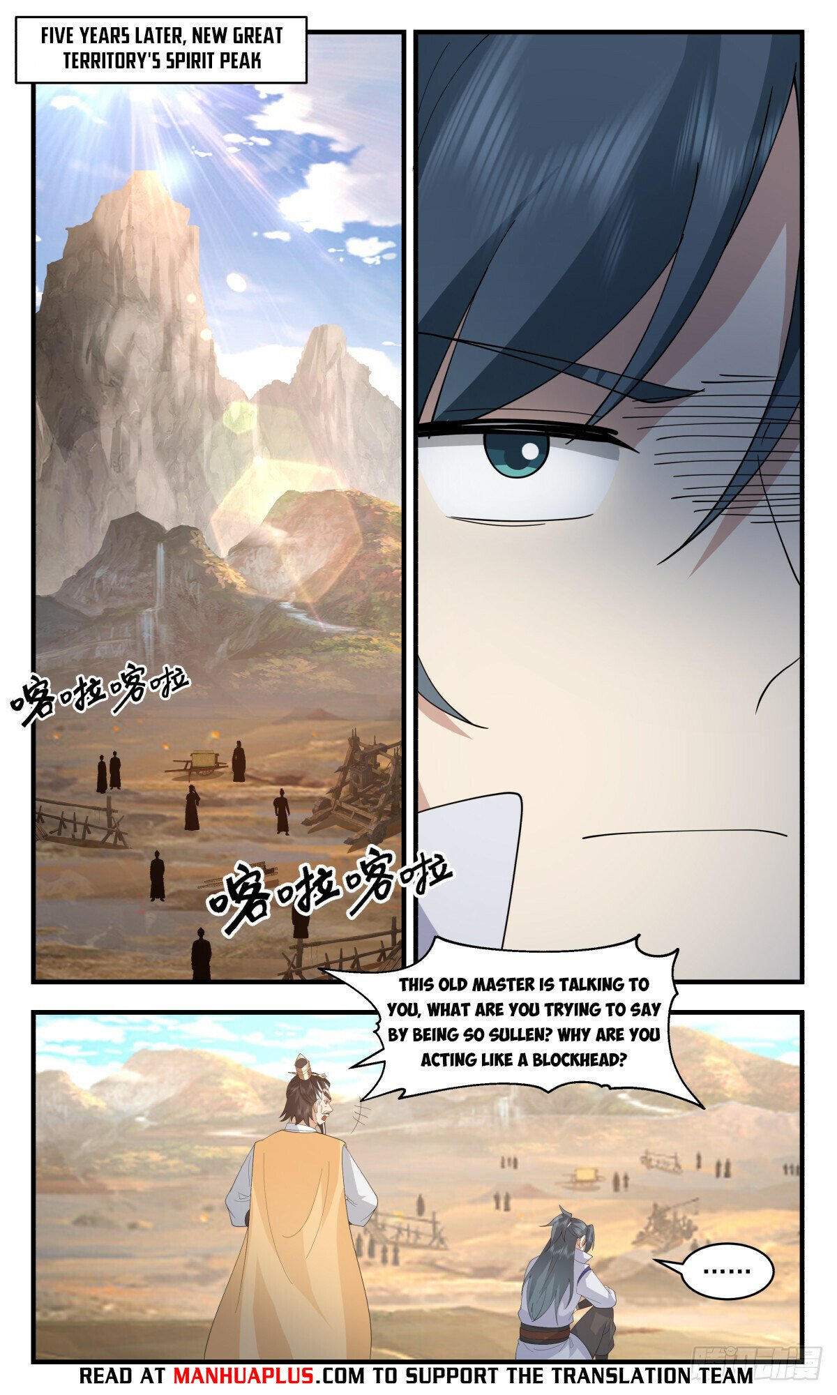 Read Martial Peak Manga Online