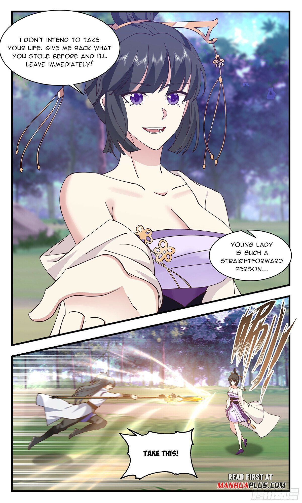 Read Martial Peak Manga Online
