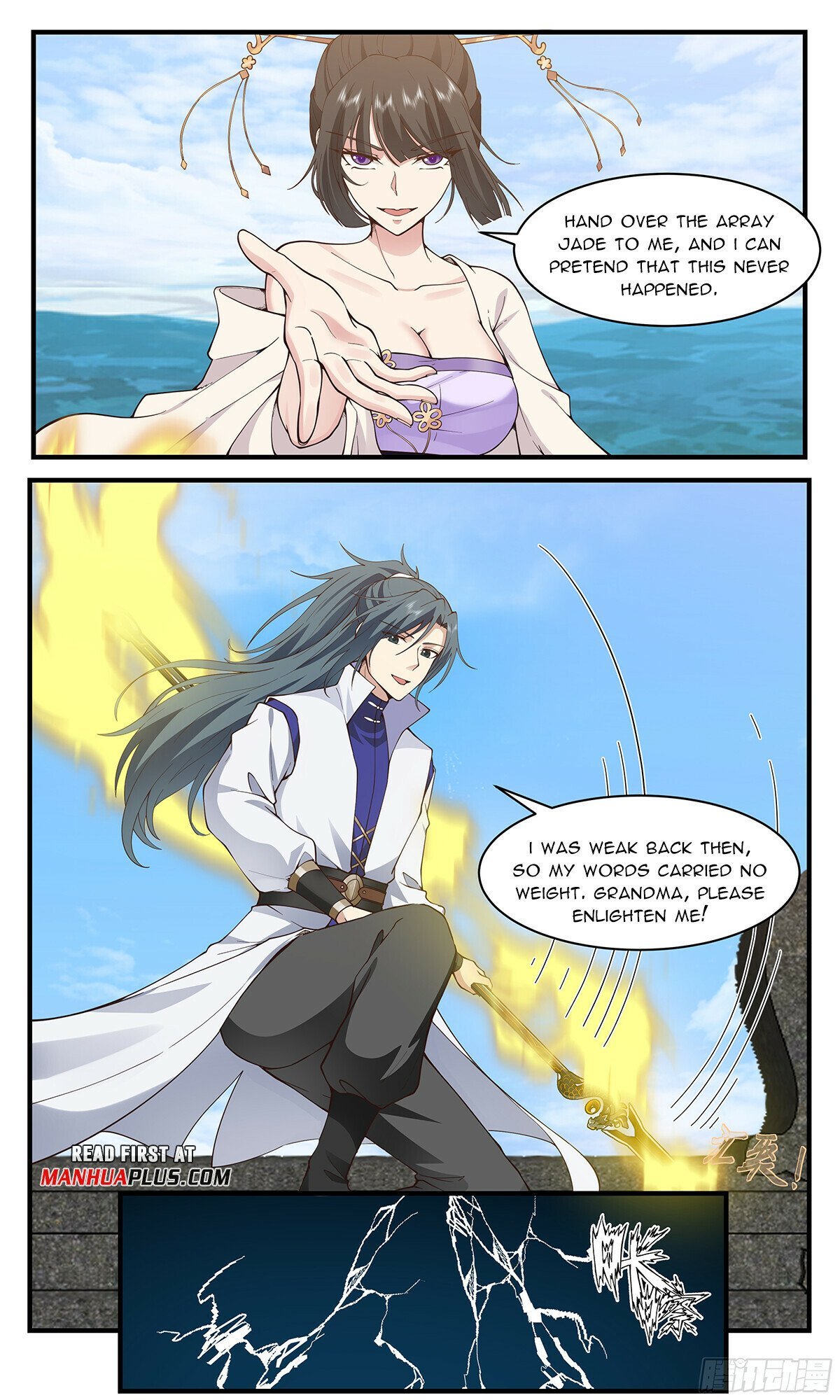 Read Martial Peak Manga Online