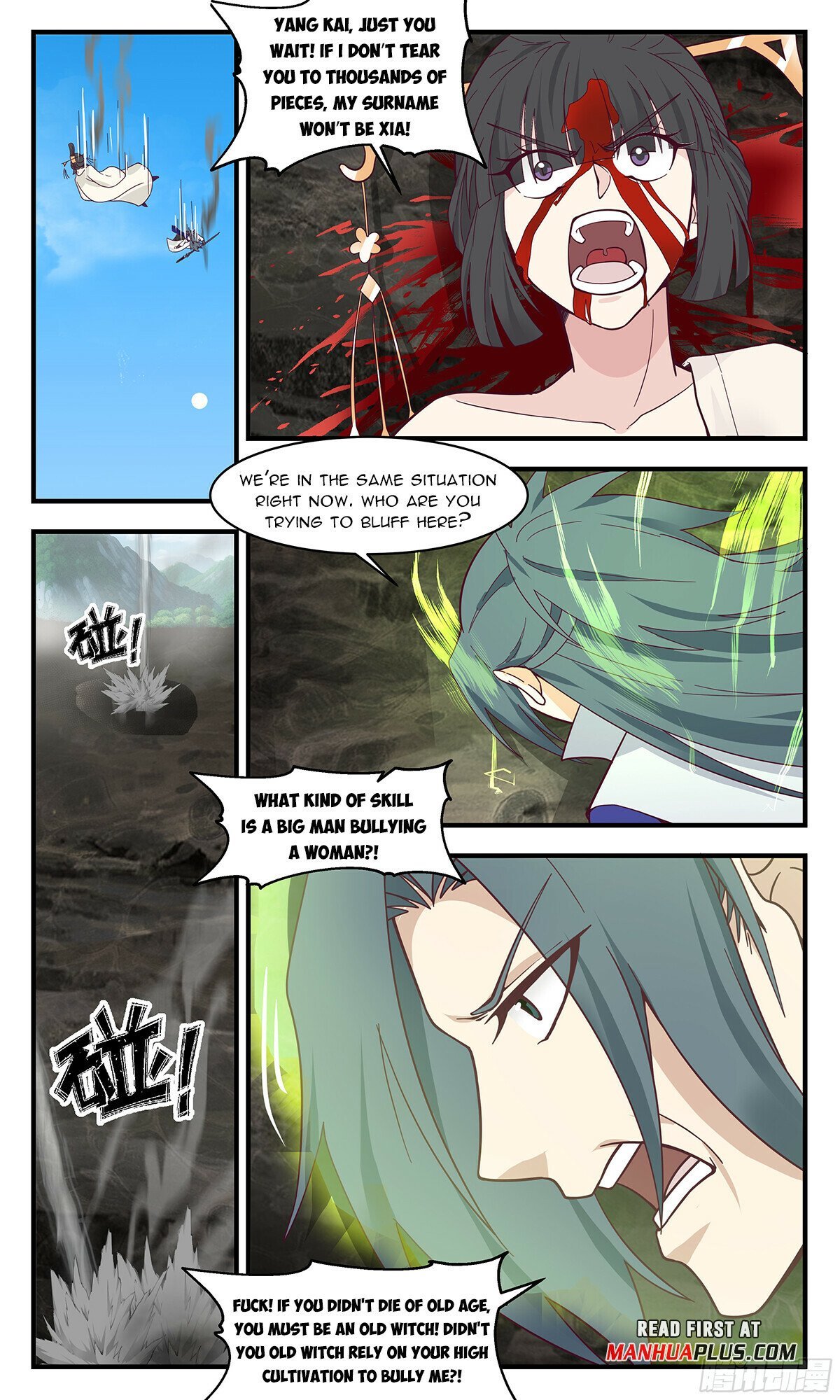 Read Martial Peak Manga Online