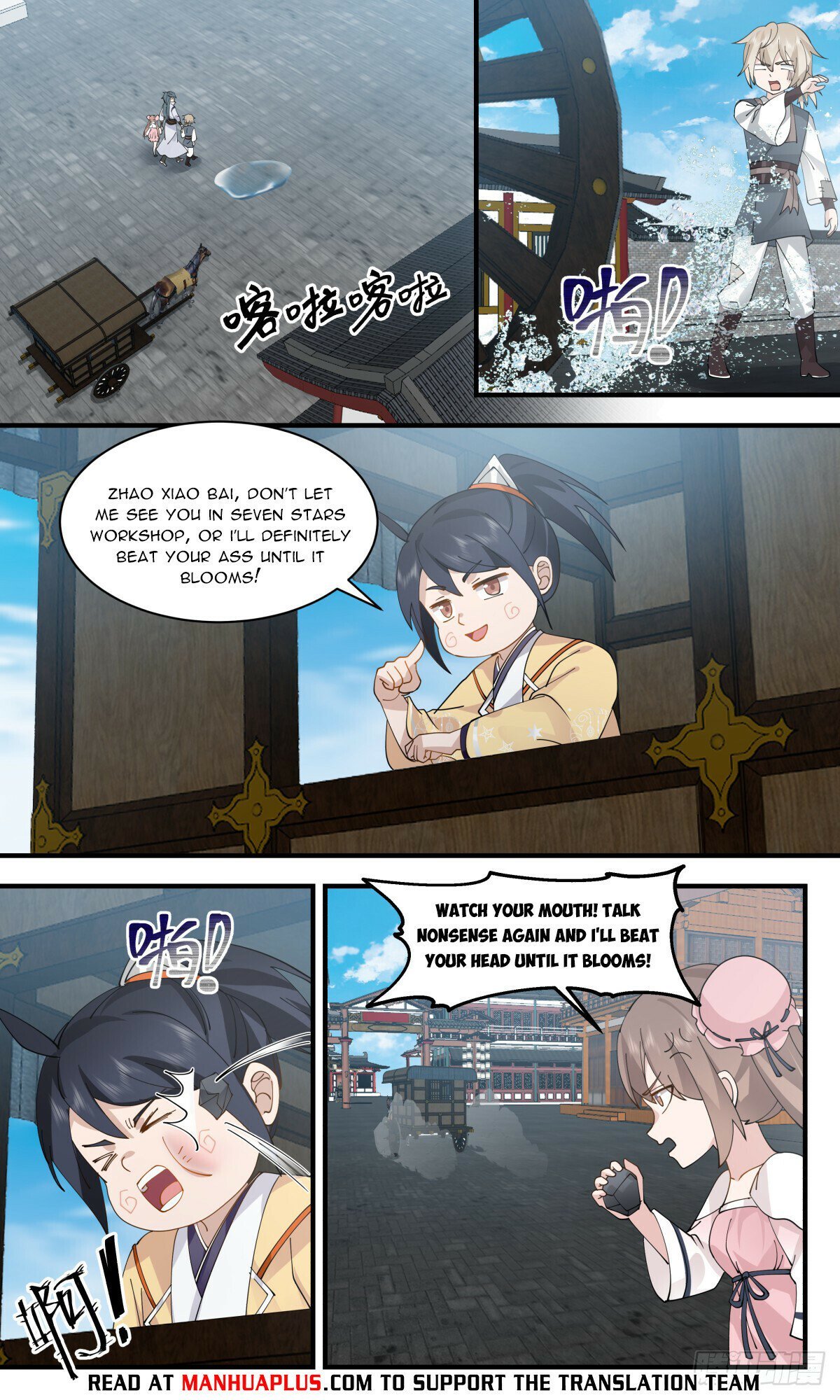 Read Martial Peak Manga Online