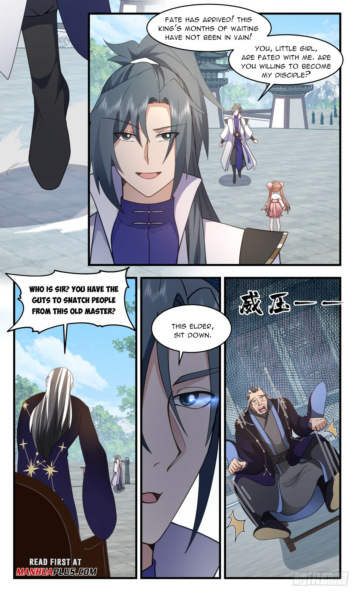 Read Martial Peak Manga Online