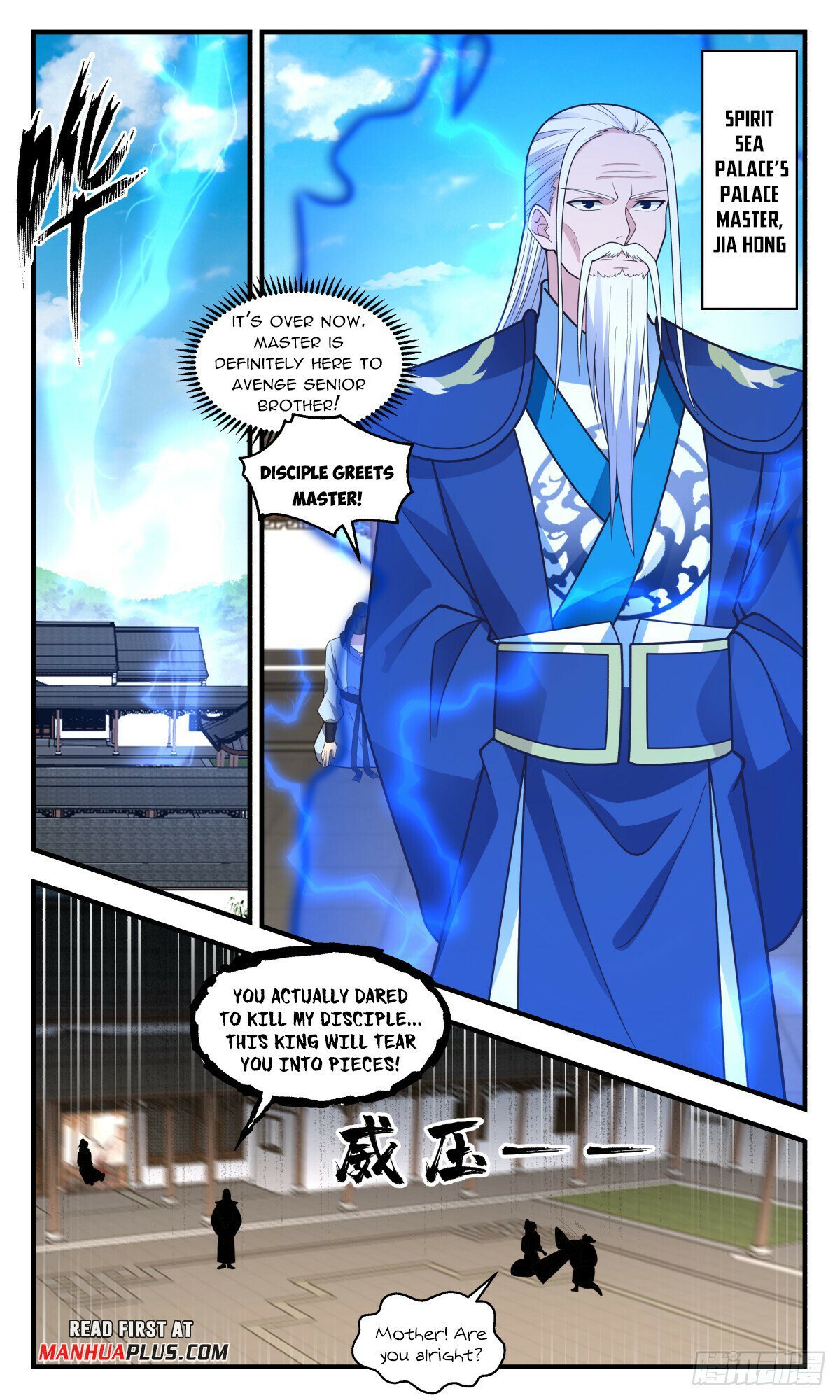 Read Martial Peak Manga Online