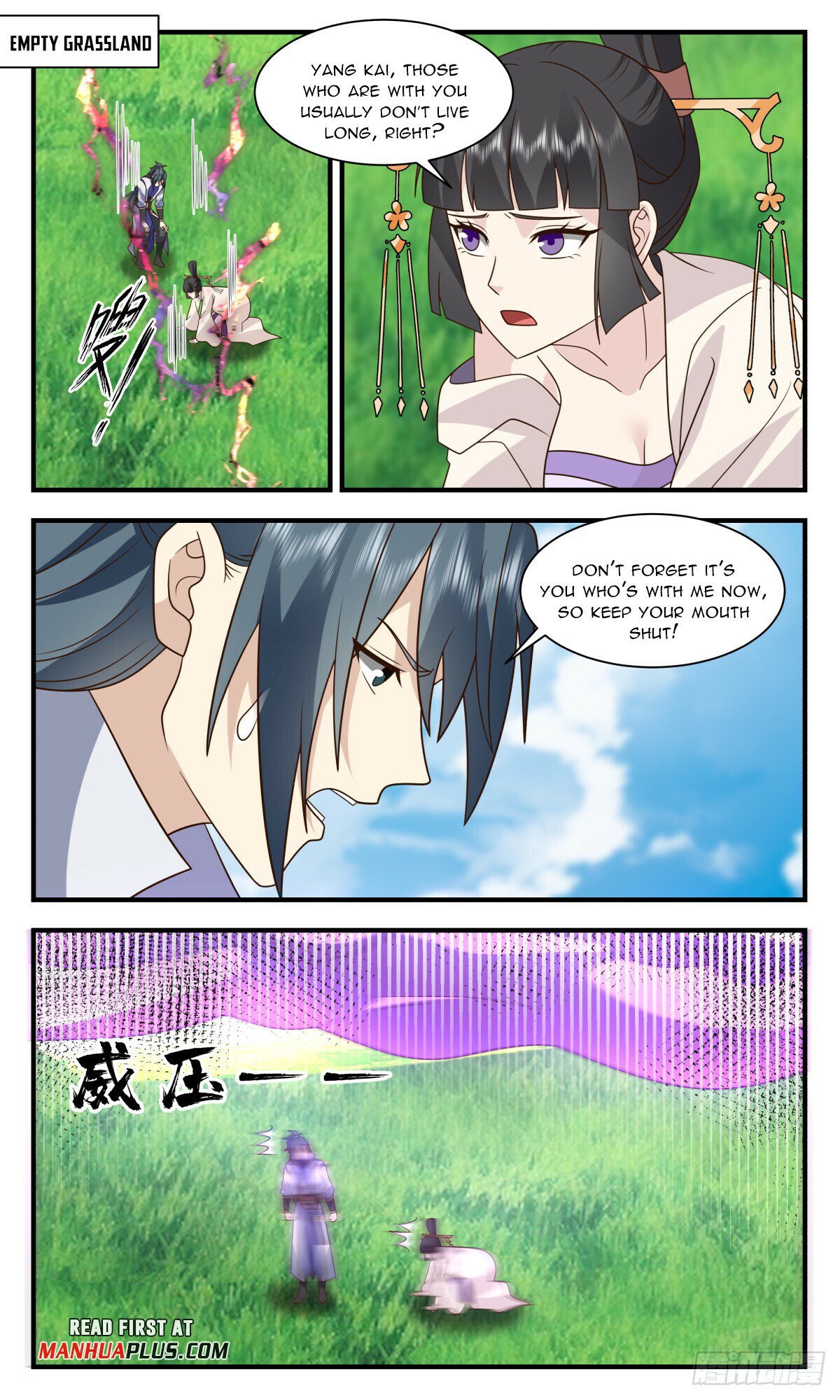 Read Martial Peak Manga Online