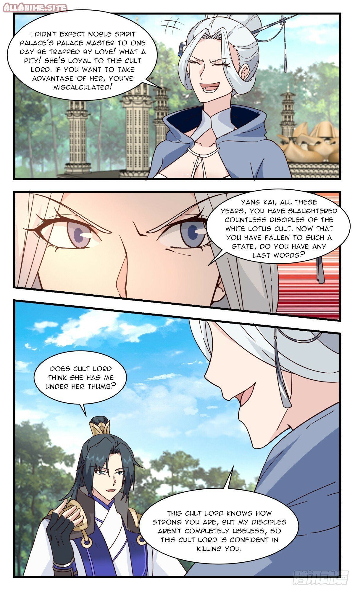 Read Martial Peak Manga Online