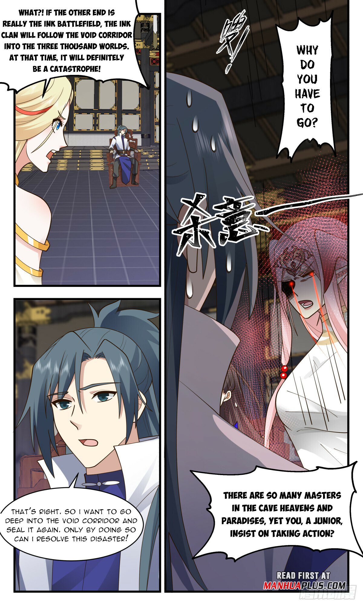 Read Martial Peak Manga Online
