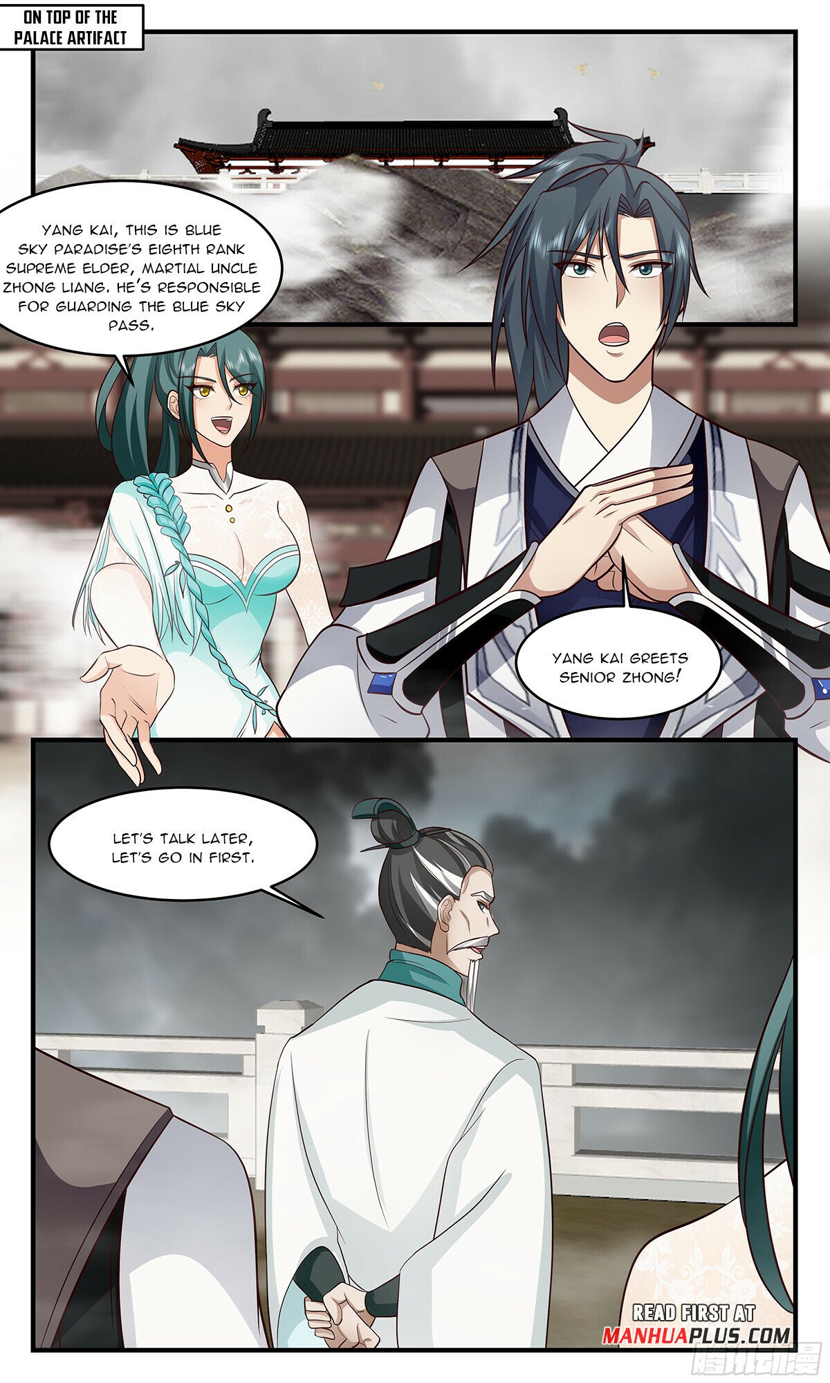 Read Martial Peak Manga Online