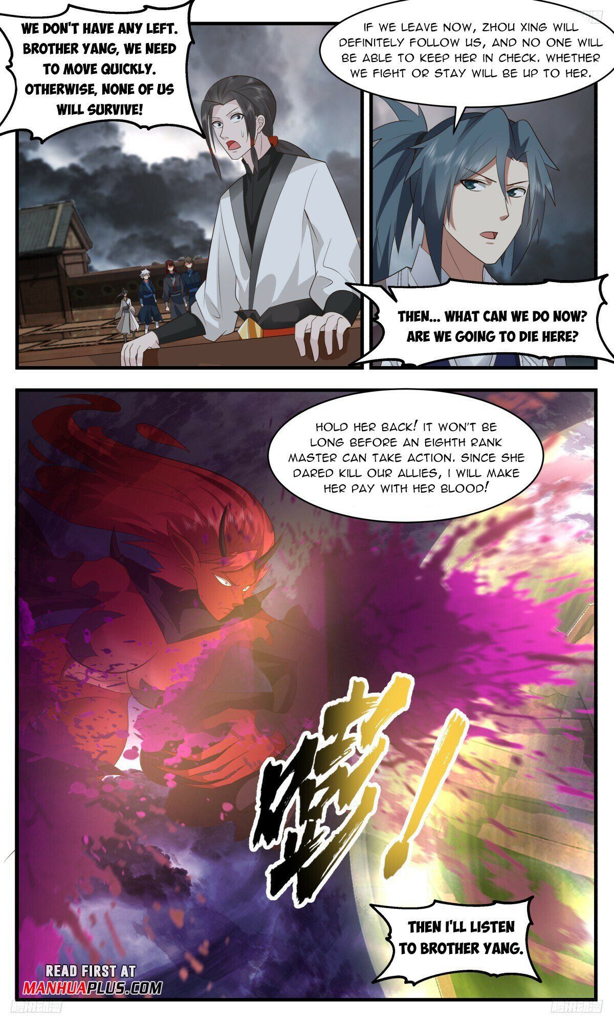 Read Martial Peak Manga Online