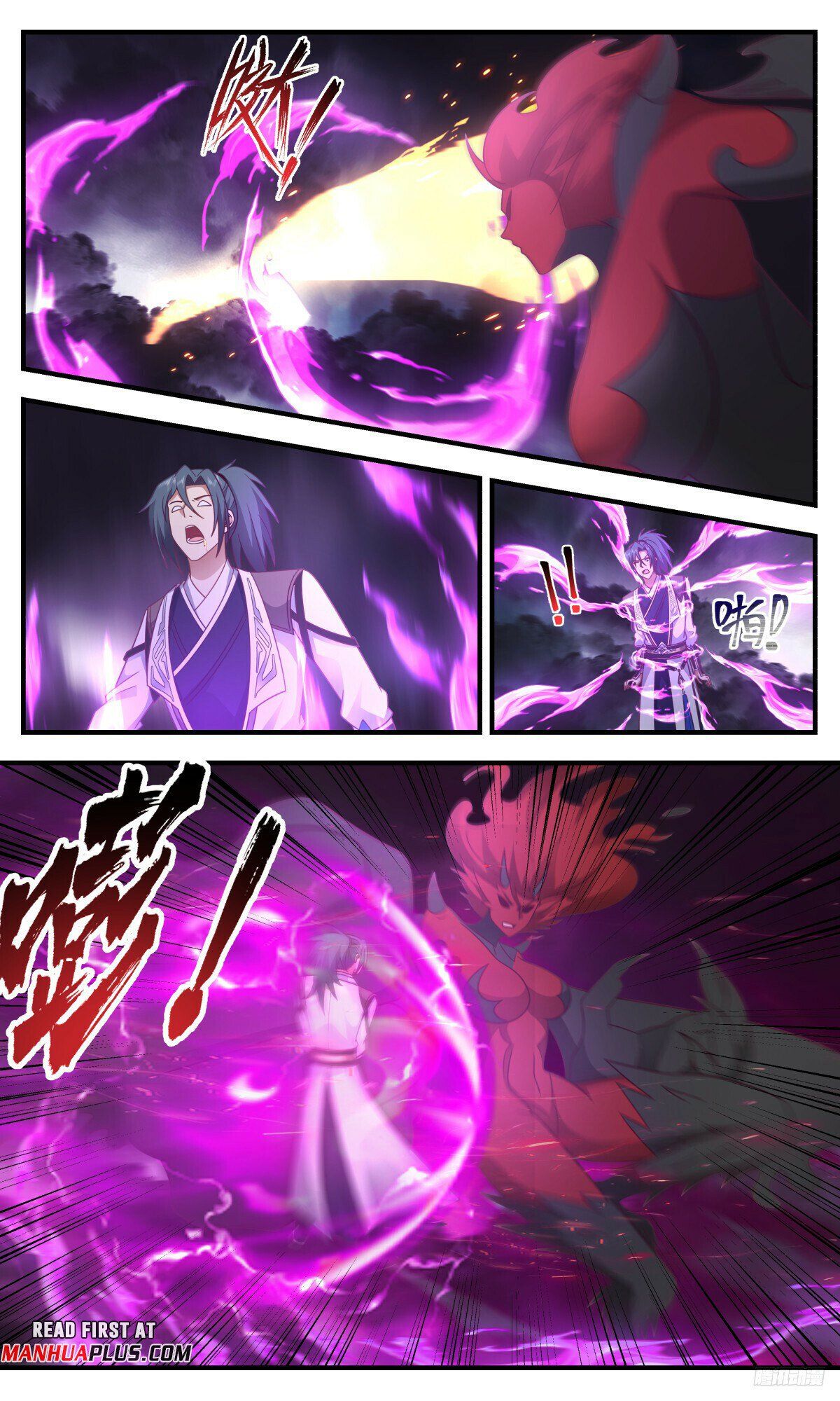 Read Martial Peak Manga Online
