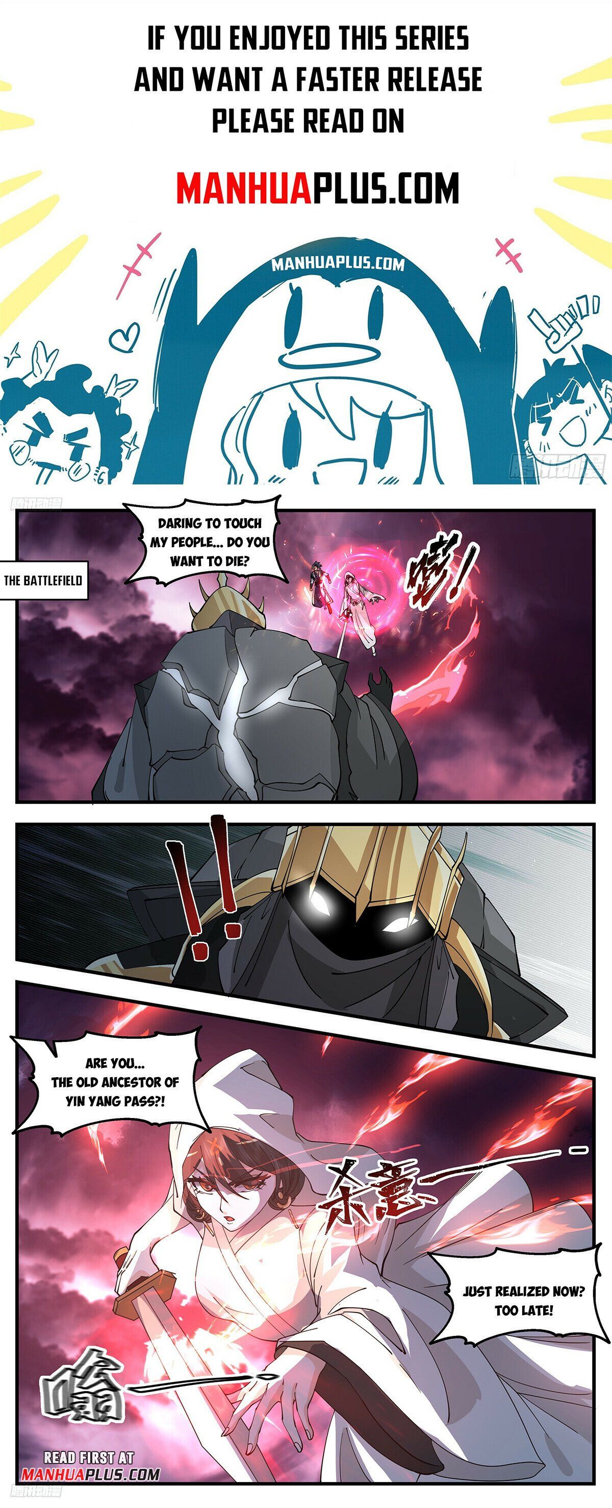 Read Martial Peak Manga Online