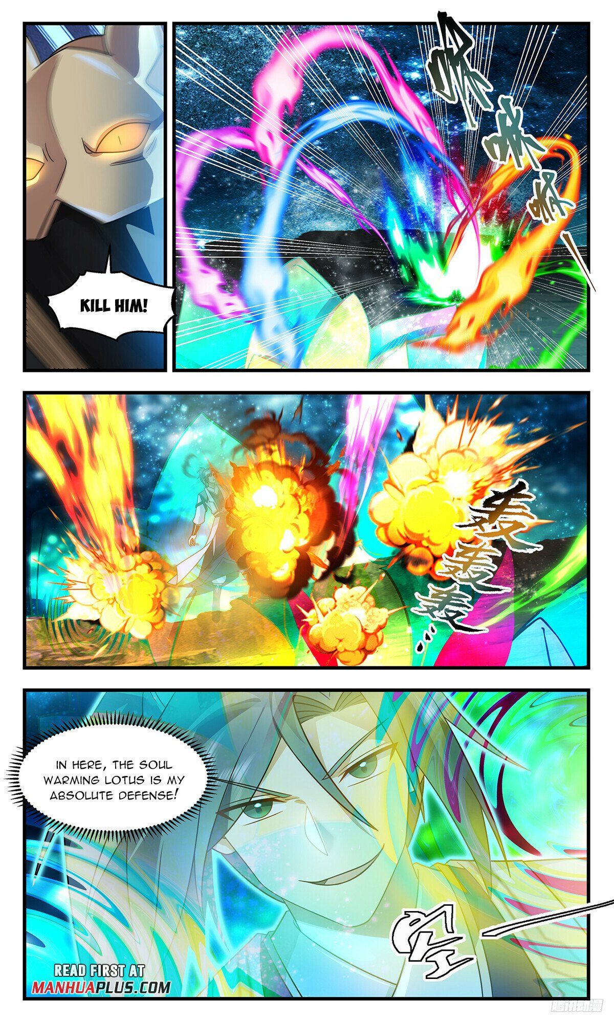Read Martial Peak Manga Online