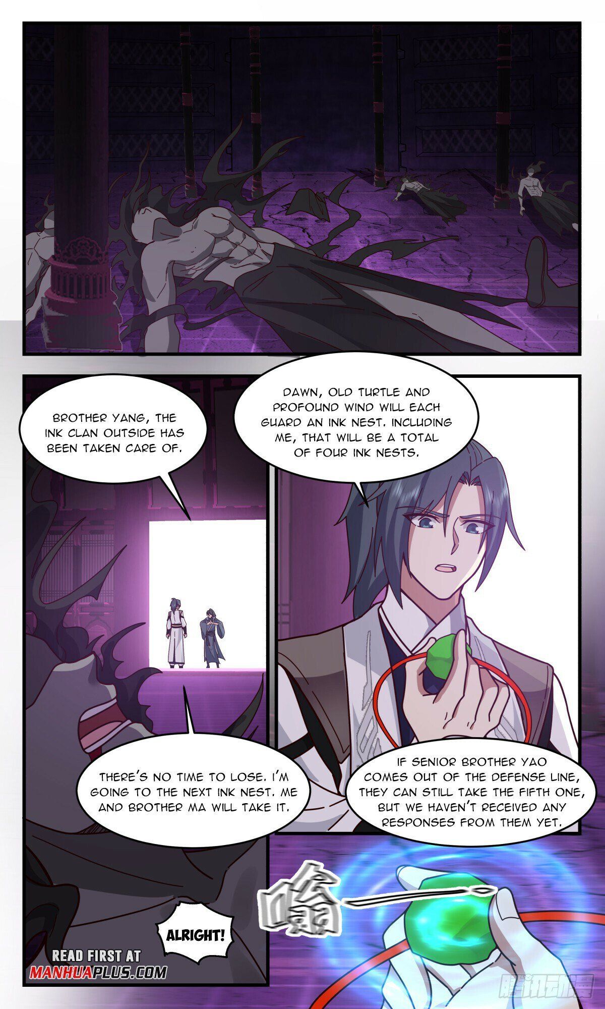 Read Martial Peak Manga Online