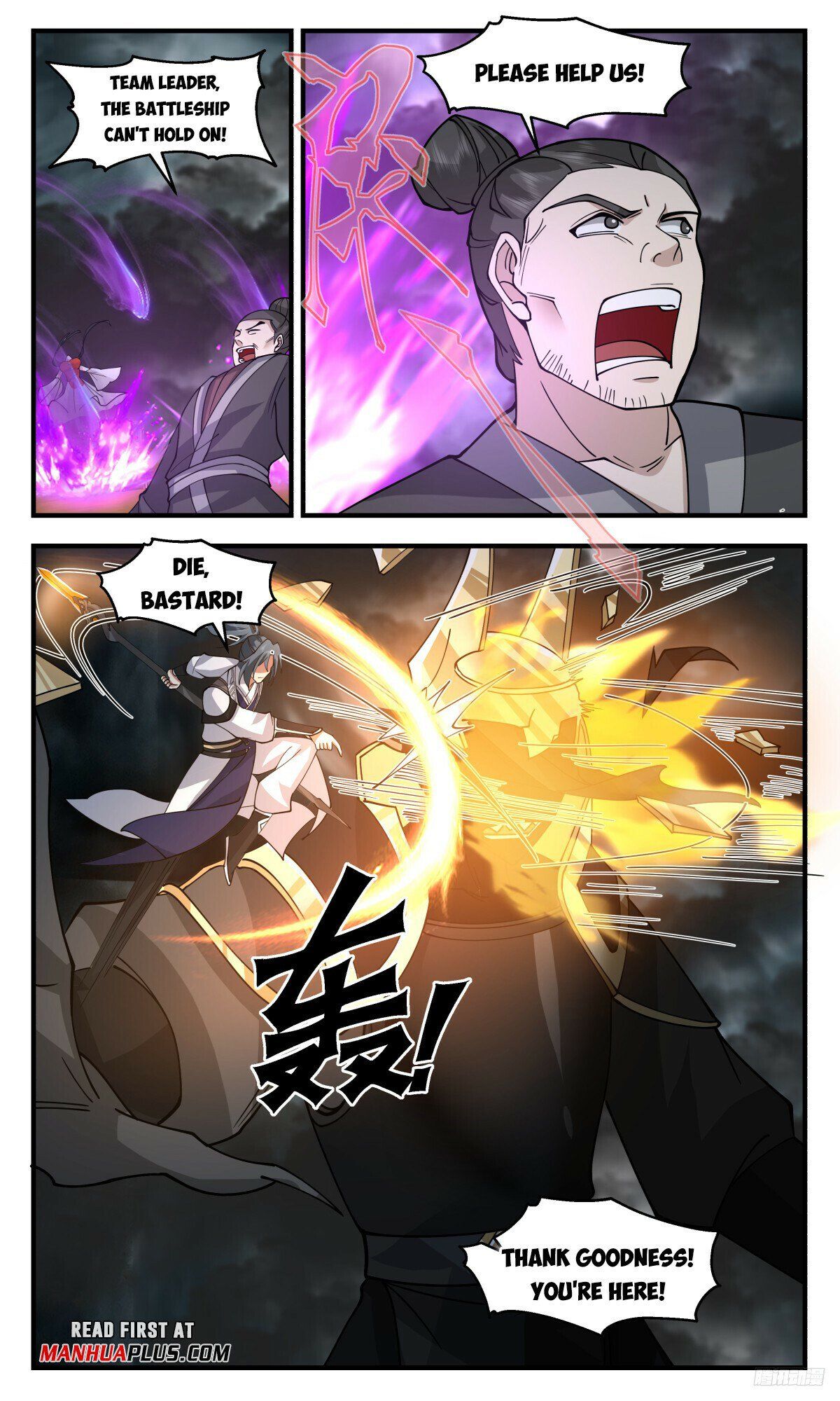 Read Martial Peak Manga Online