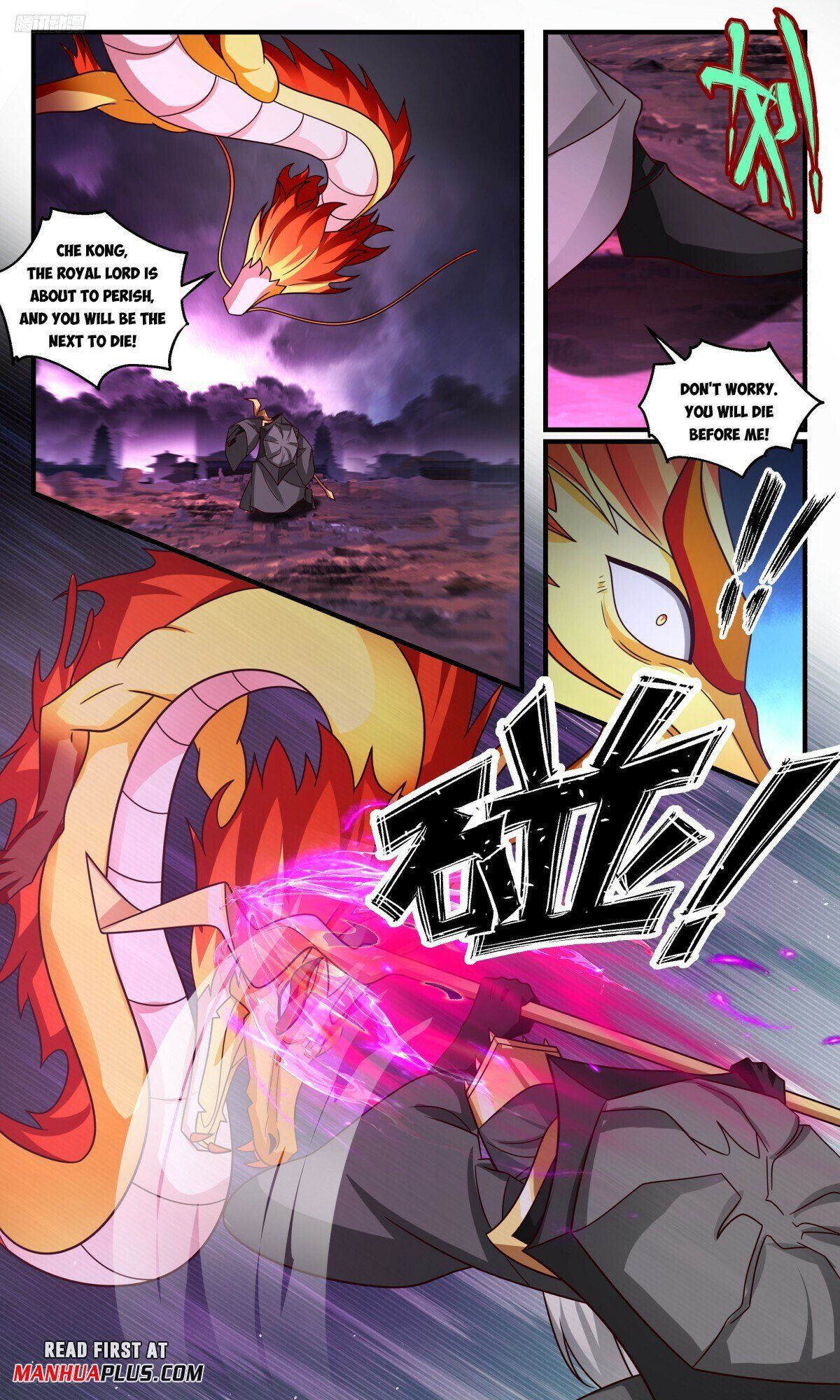 Read Martial Peak Manga Online