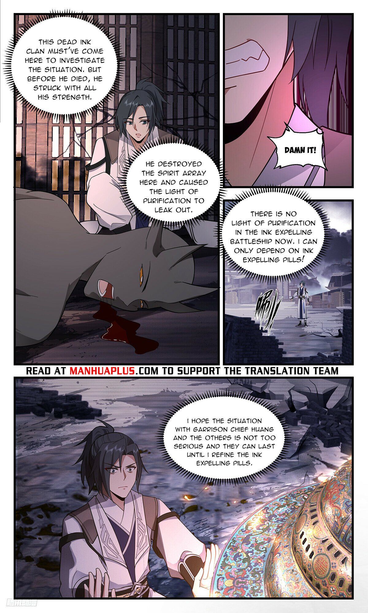 Read Martial Peak Manga Online