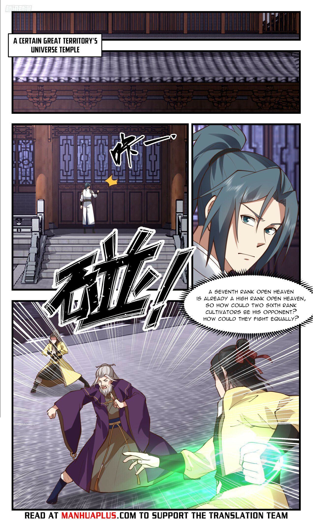 Read Martial Peak Manga Online