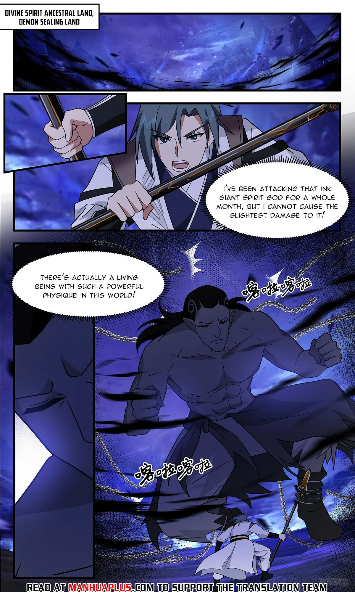 Read Martial Peak Manga Online
