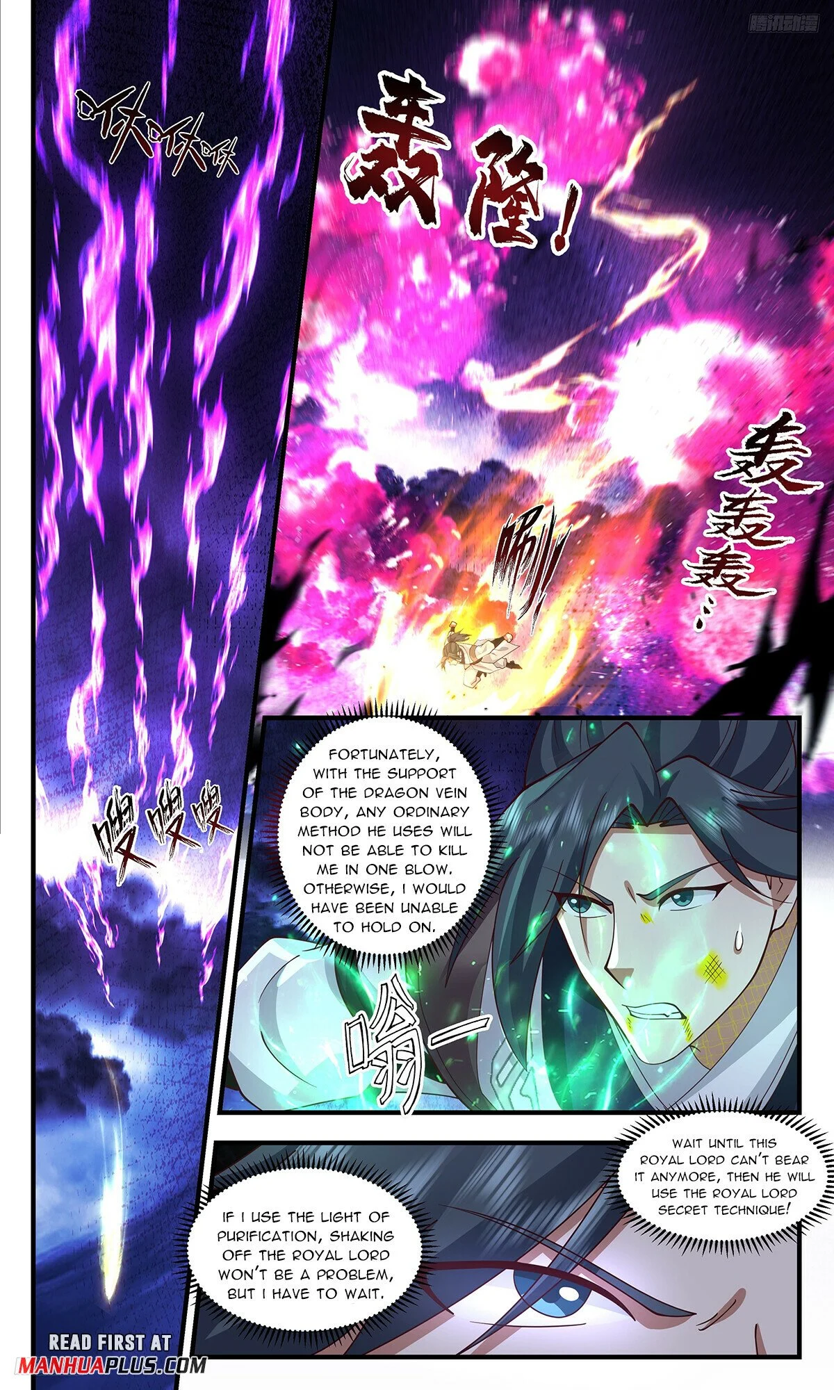 Read Martial Peak Manga Online