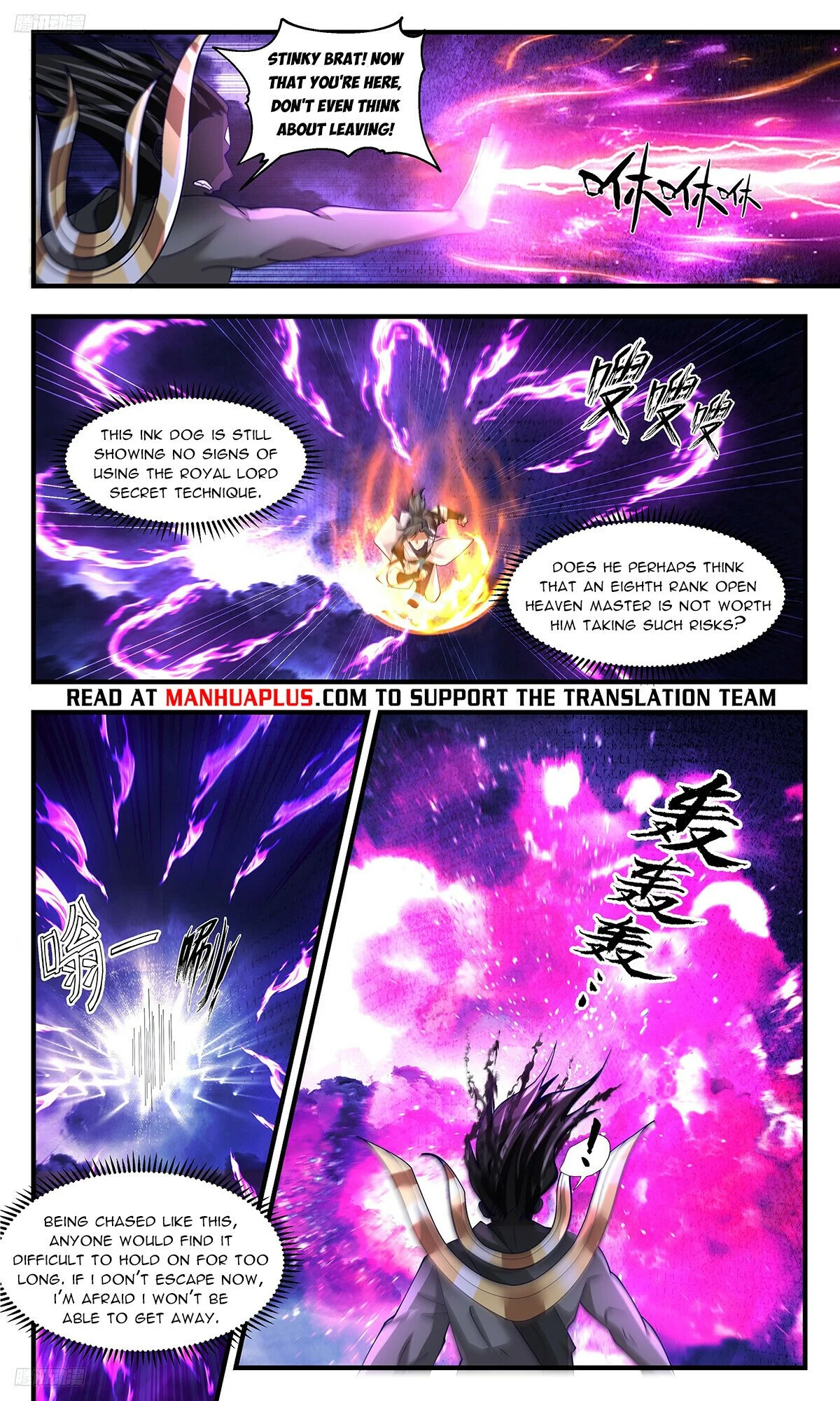 Read Martial Peak Manga Online