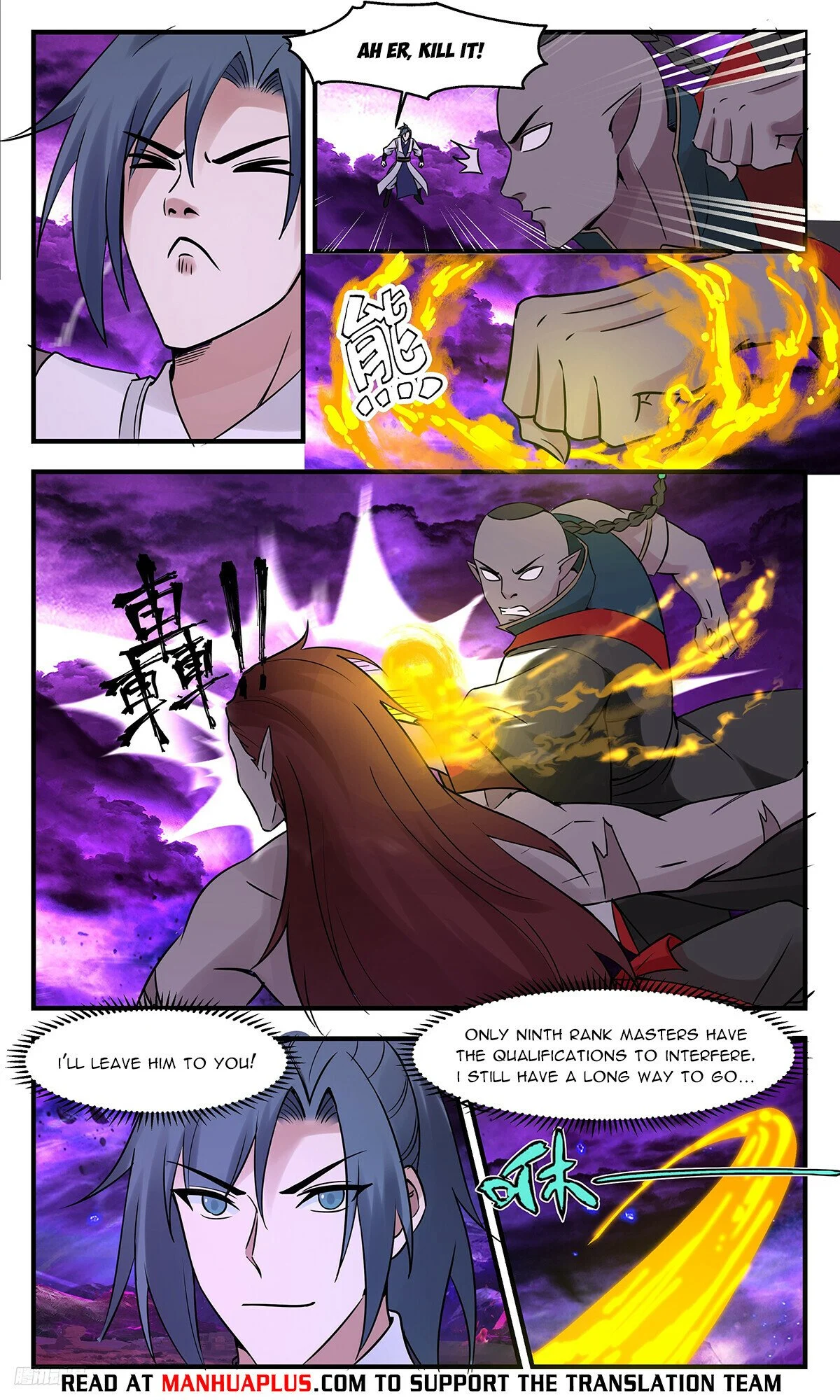 Read Martial Peak Manga Online