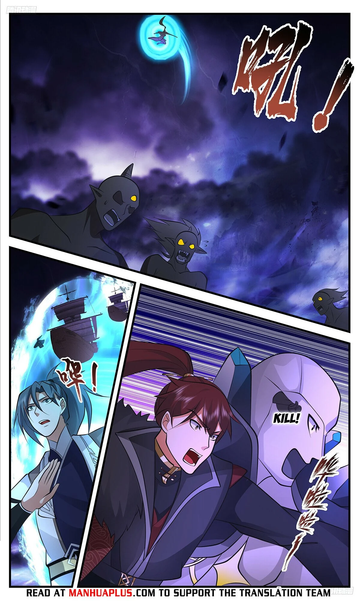 Read Martial Peak Manga Online