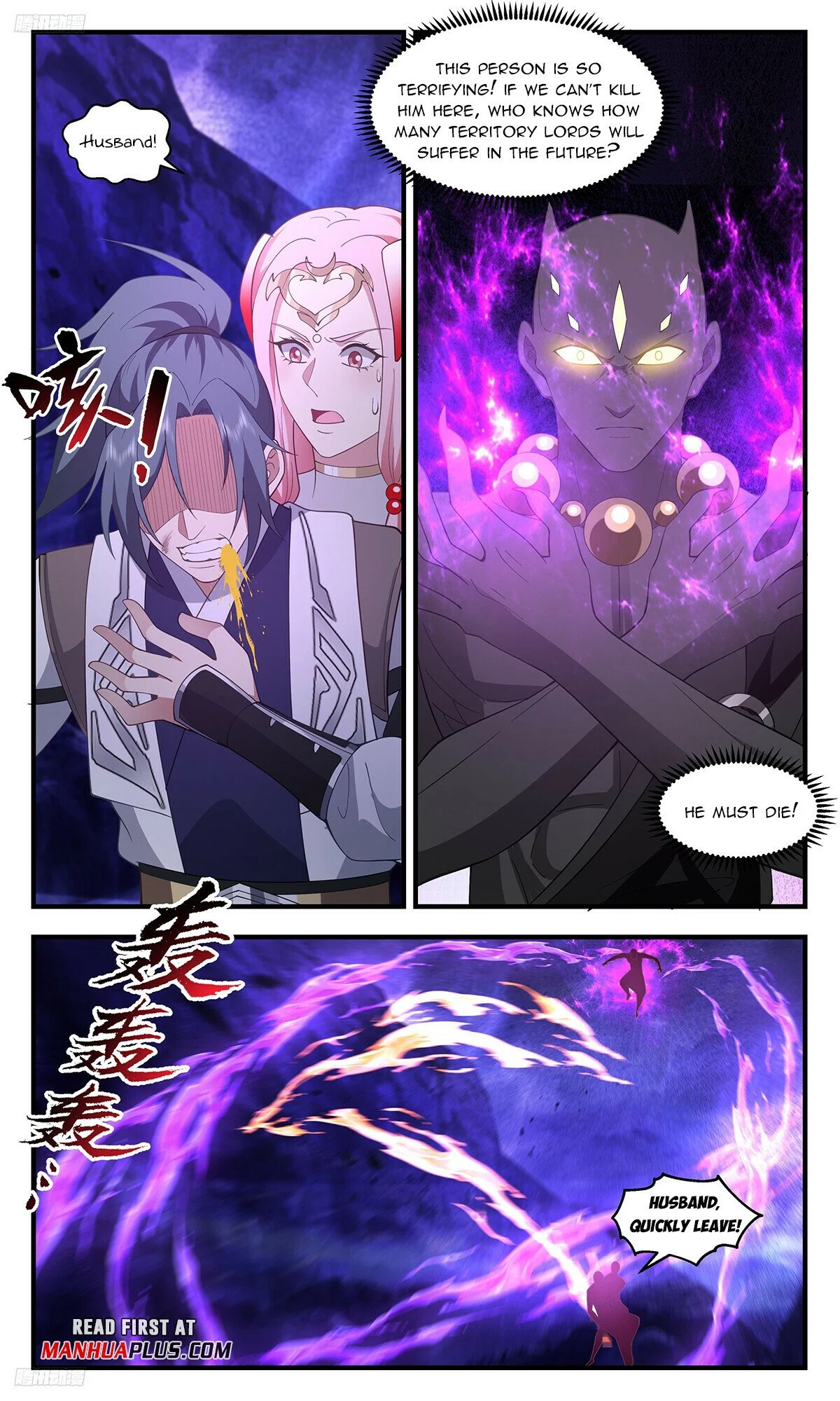 Read Martial Peak Manga Online