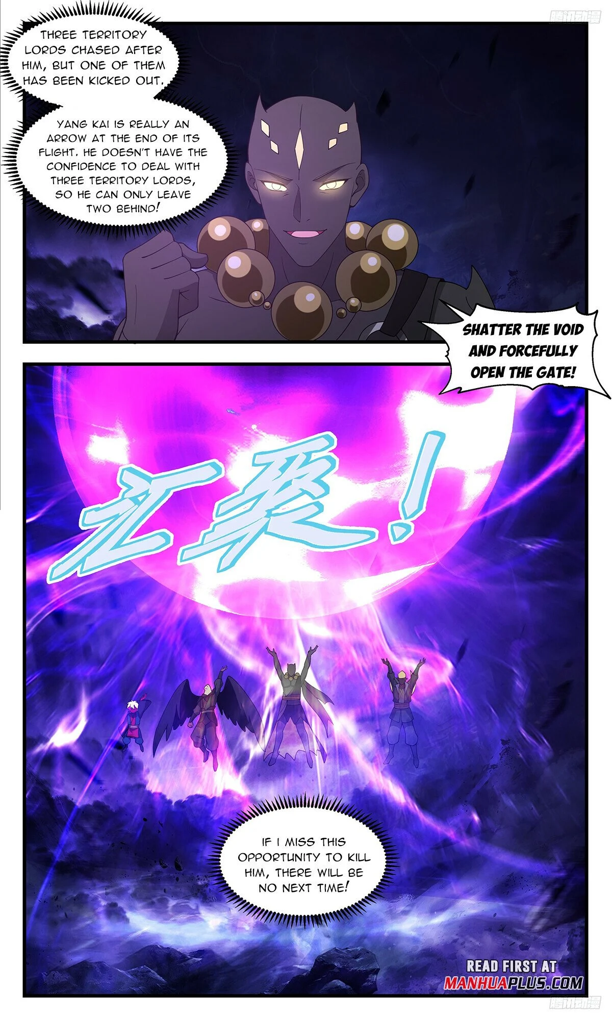 Read Martial Peak Manga Online
