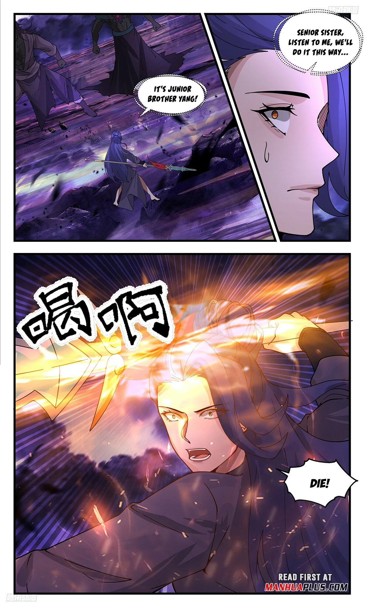Read Martial Peak Manga Online