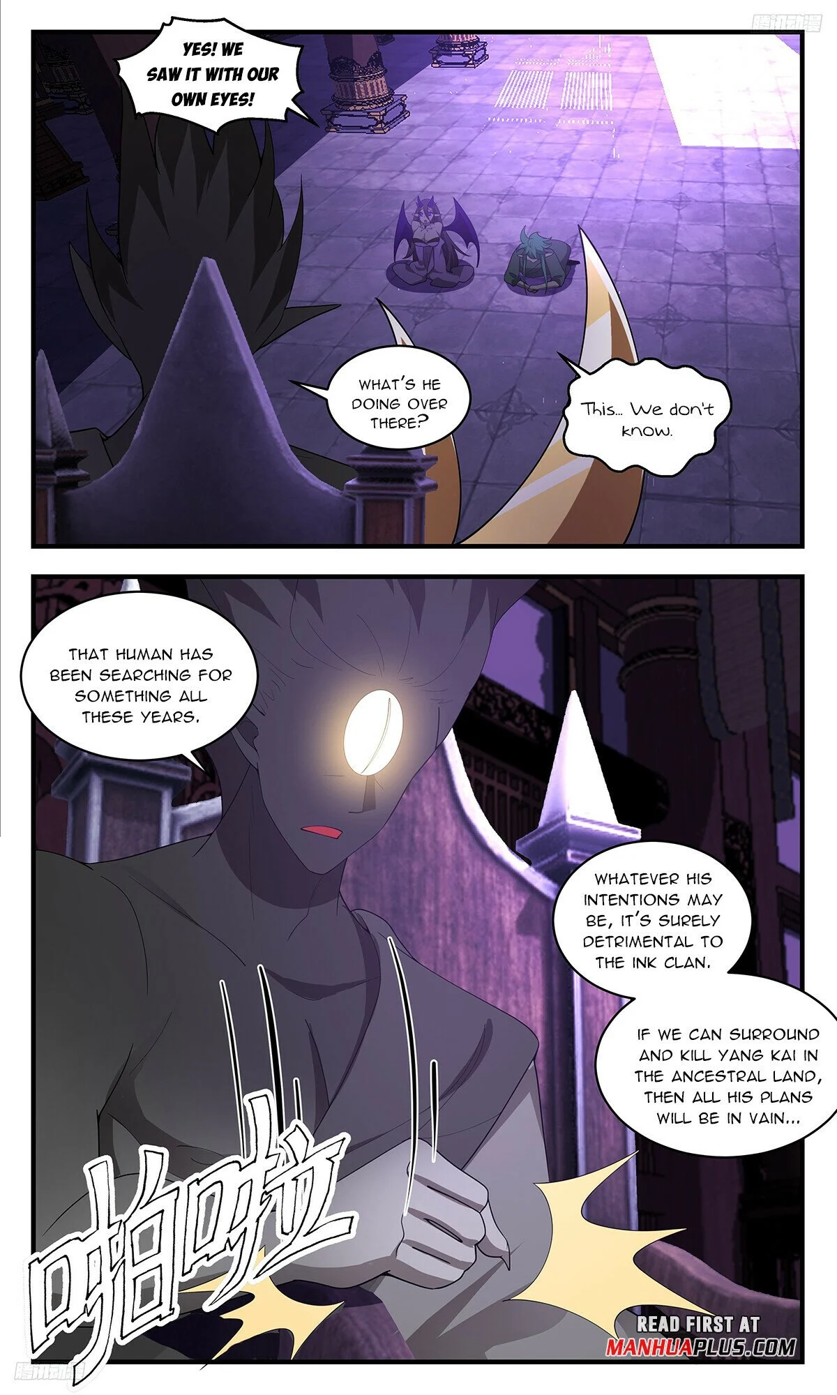 Read Martial Peak Manga Online