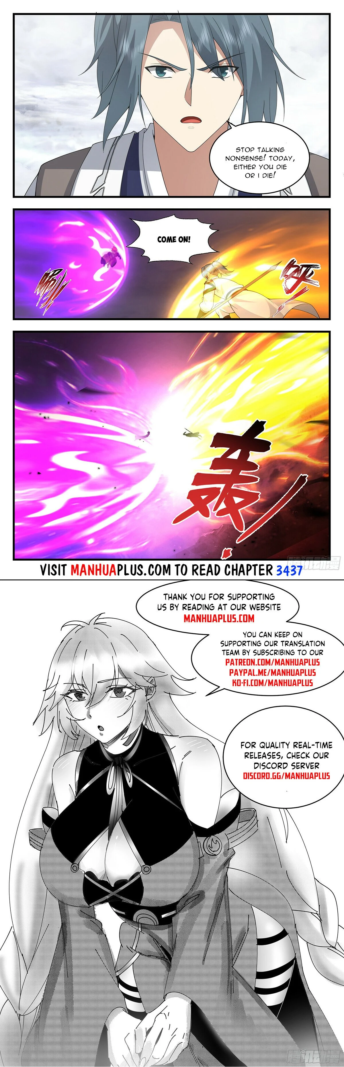 Read Martial Peak Manga Online