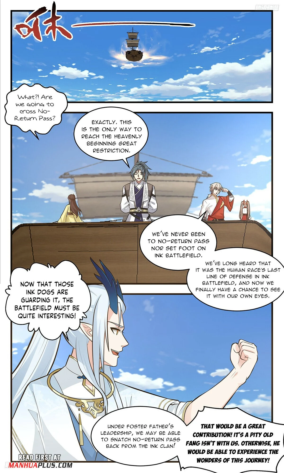 Read Martial Peak Manga Online