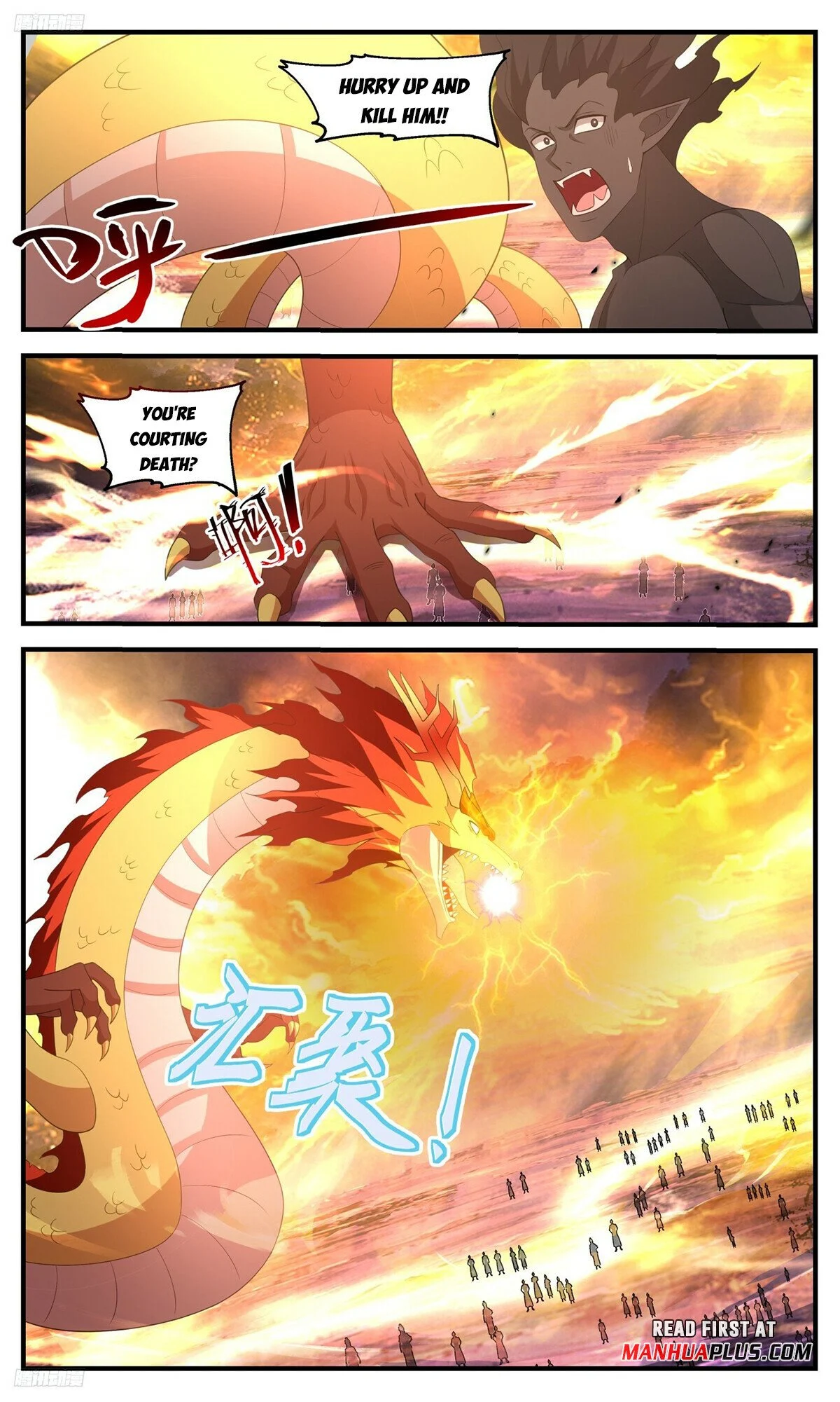 Read Martial Peak Manga Online
