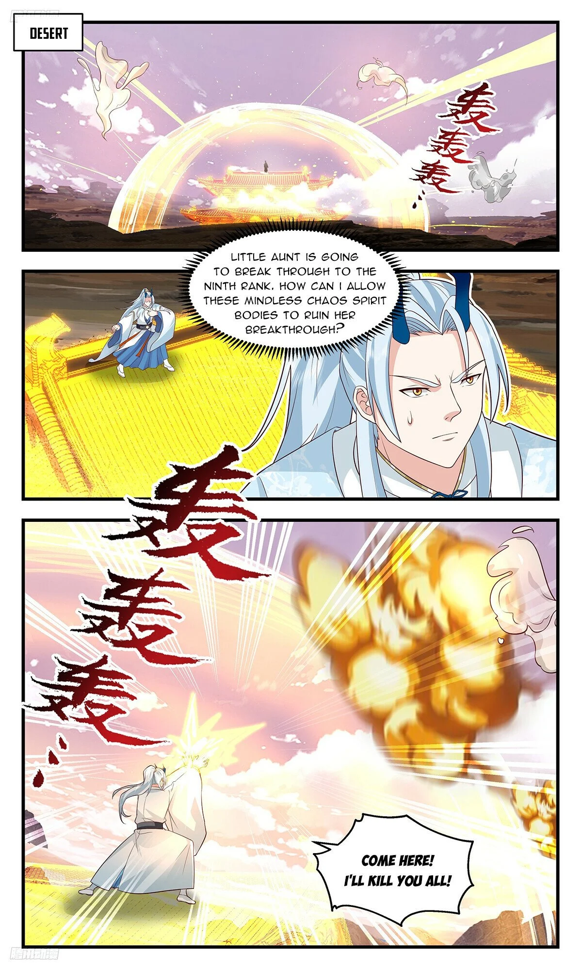 Read Martial Peak Manga Online