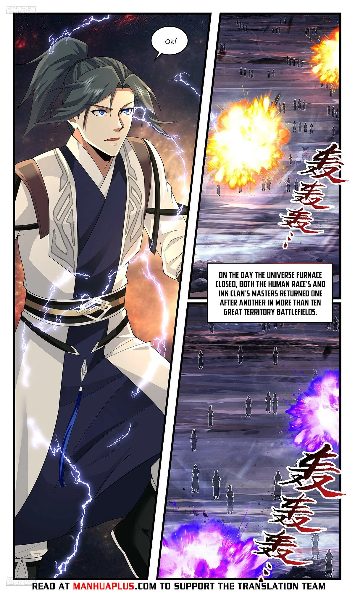 Read Martial Peak Manga Online