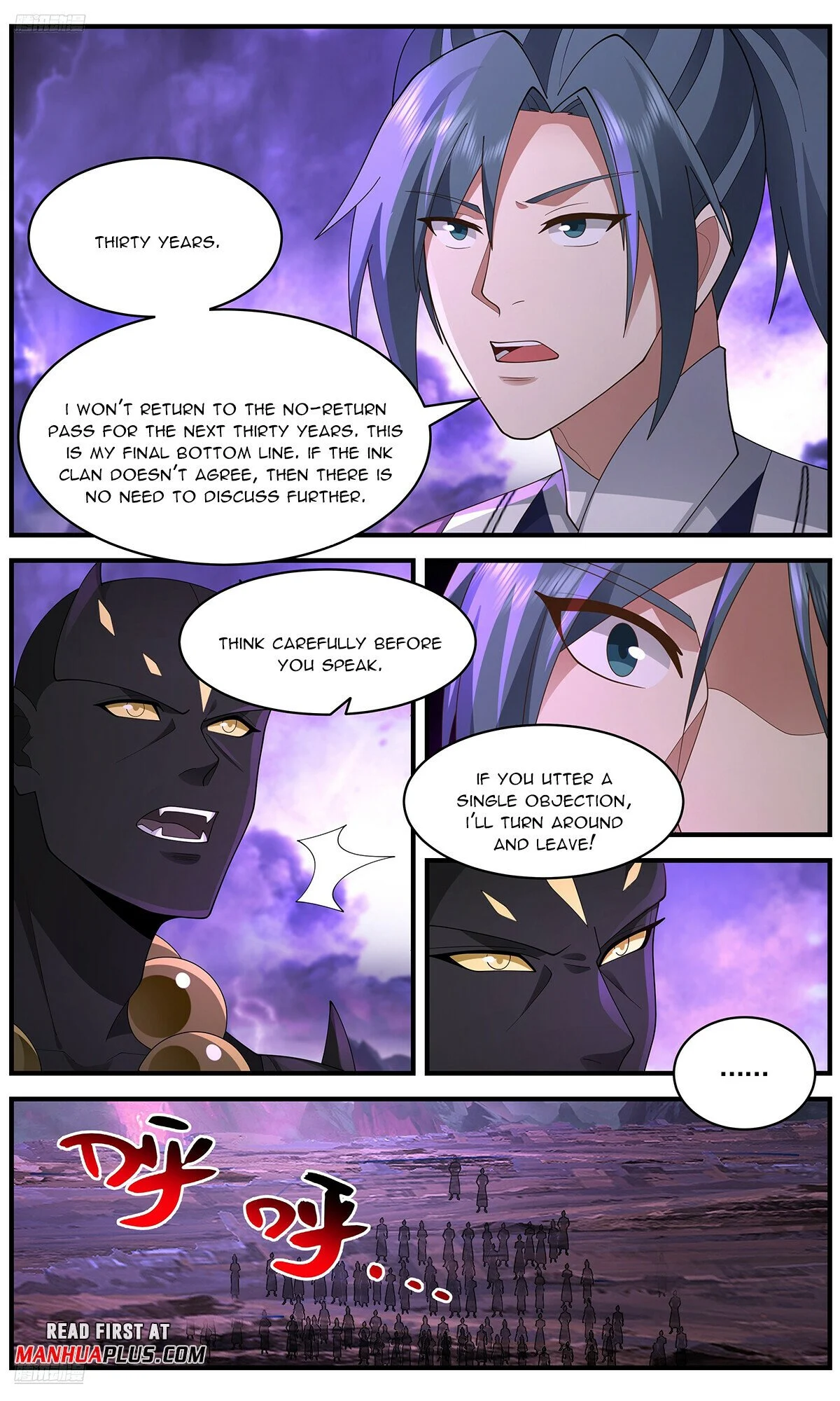 Read Martial Peak Manga Online