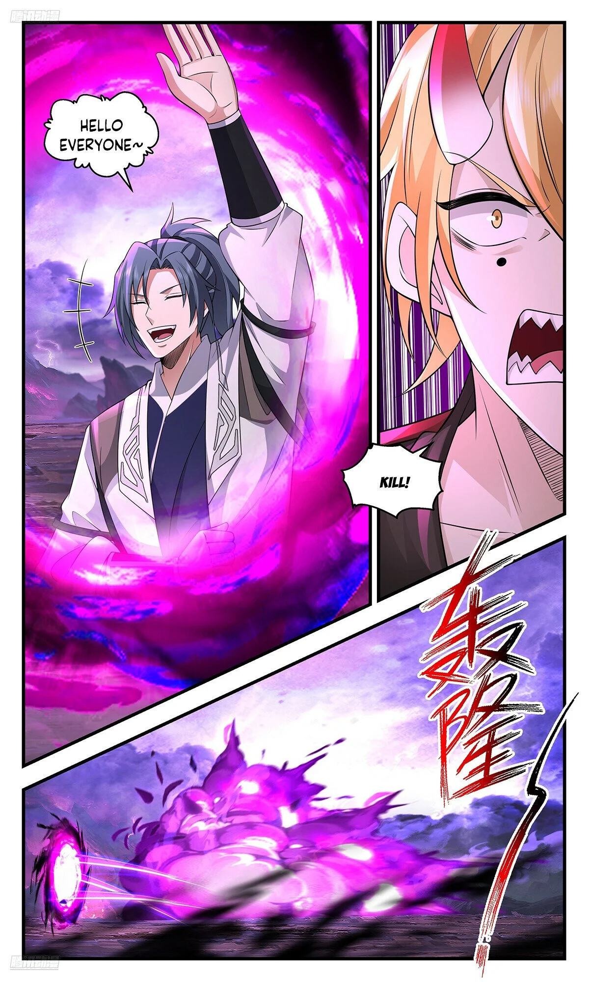 Read Martial Peak Manga Online