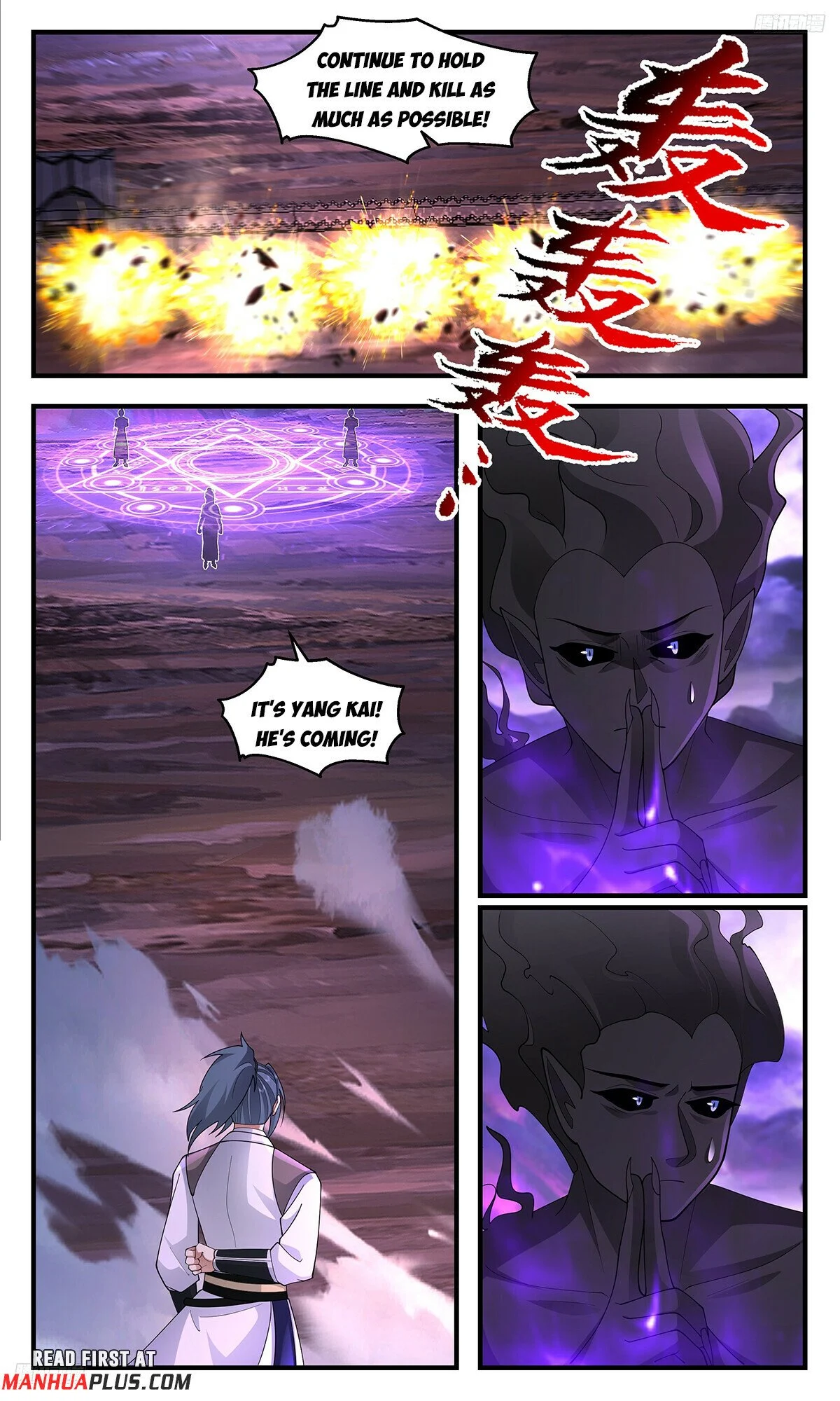Read Martial Peak Manga Online