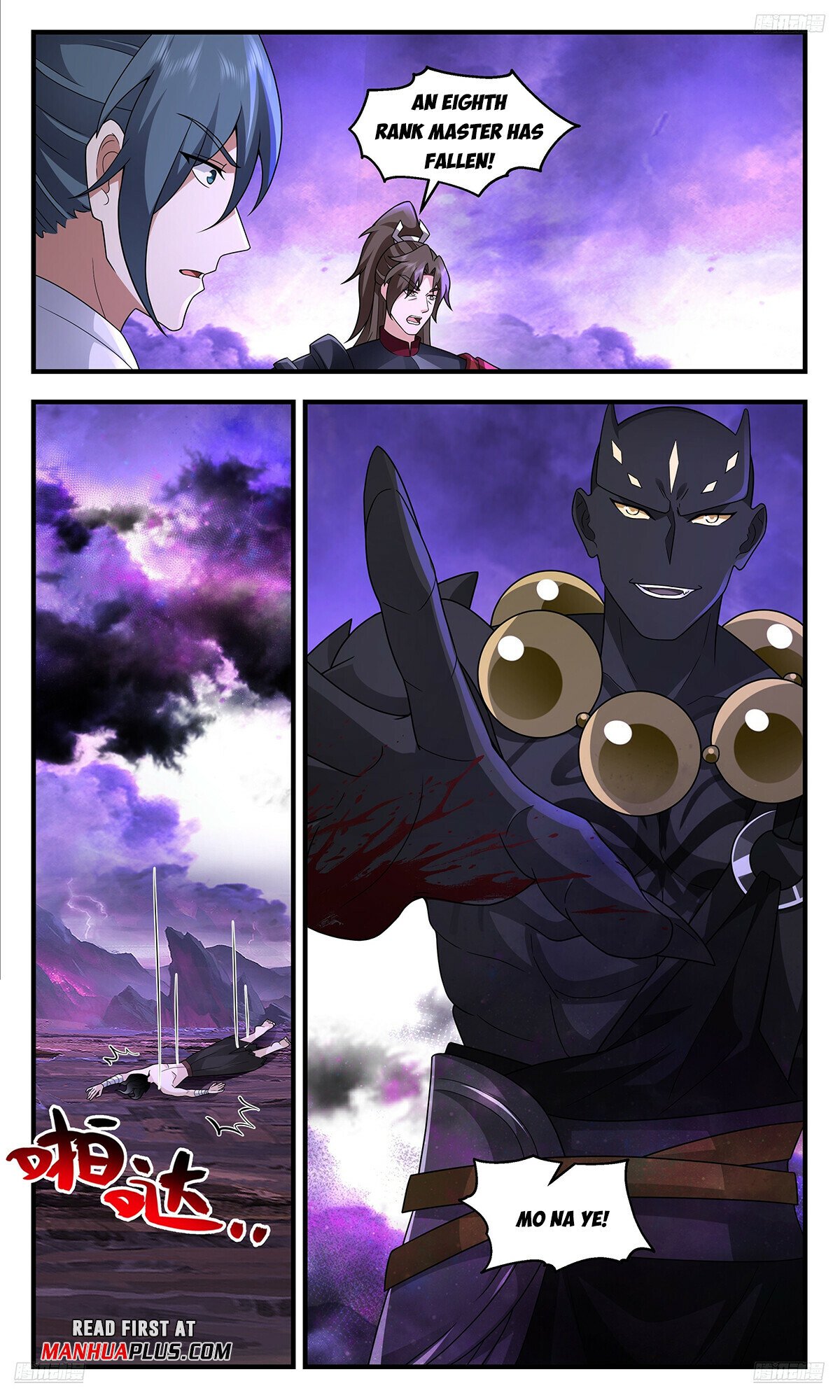 Read Martial Peak Manga Online