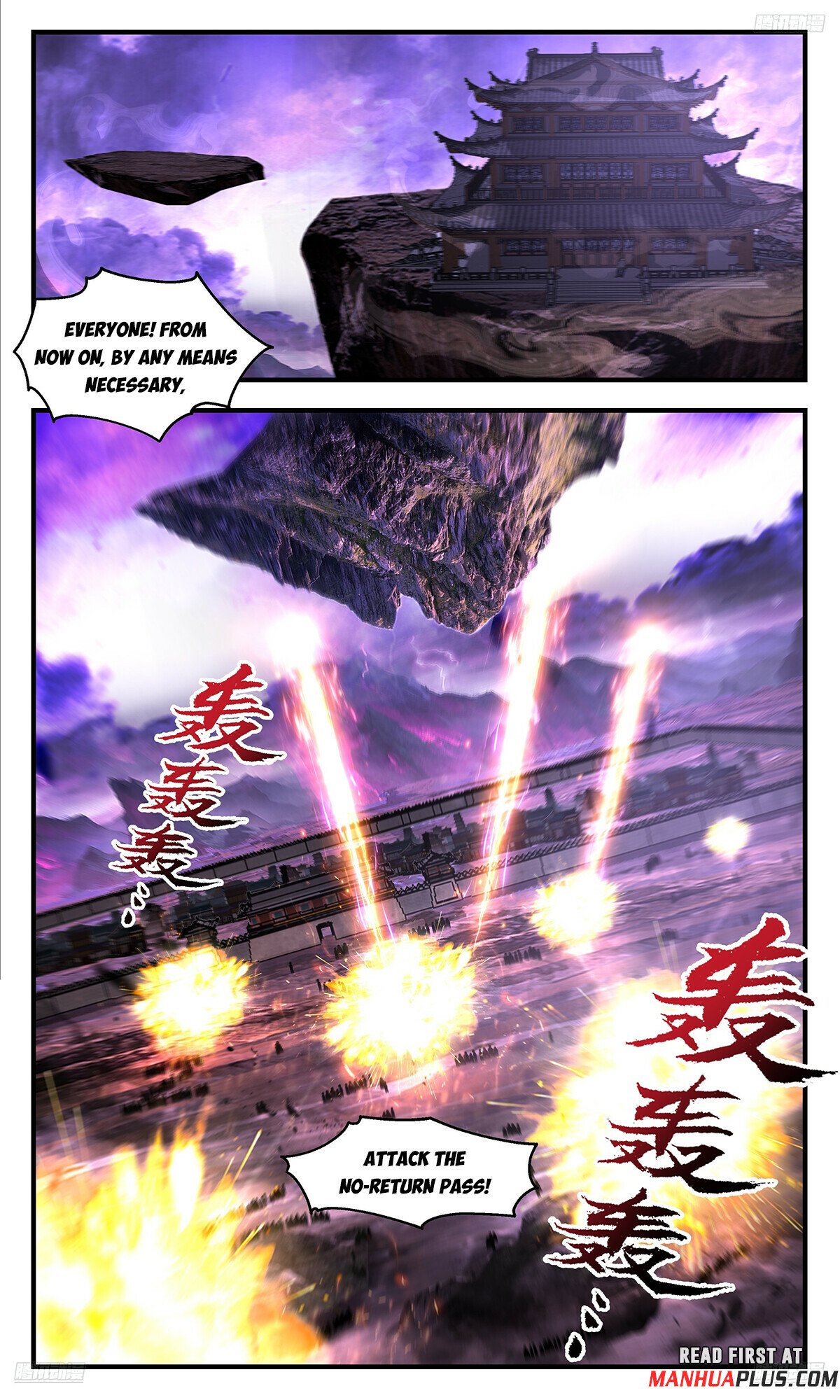 Read Martial Peak Manga Online
