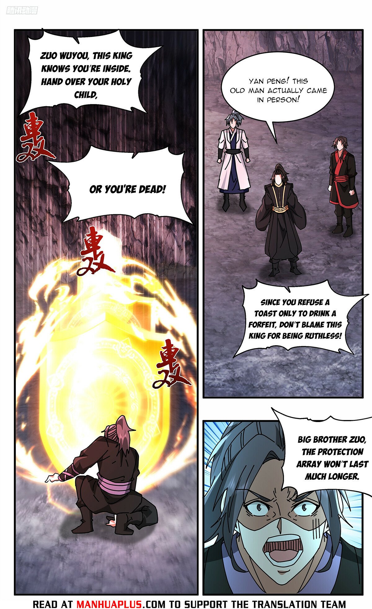 Read Martial Peak Manga Online